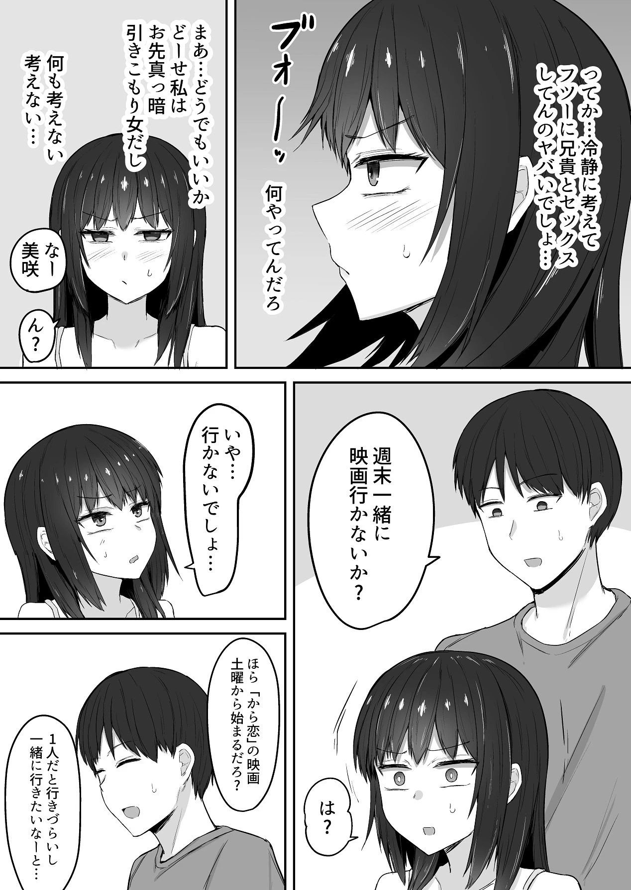 หน้า 15
