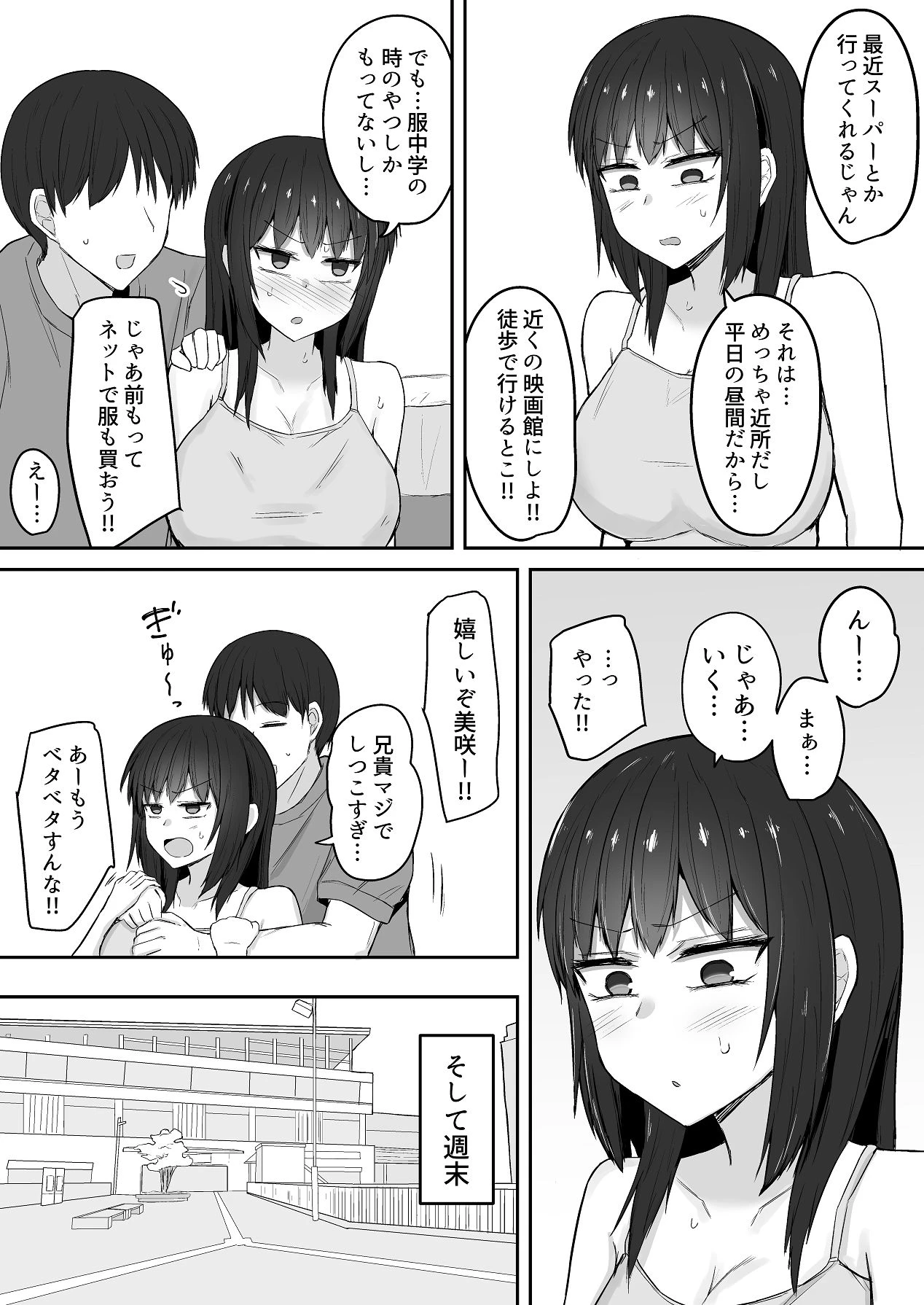 หน้า 16