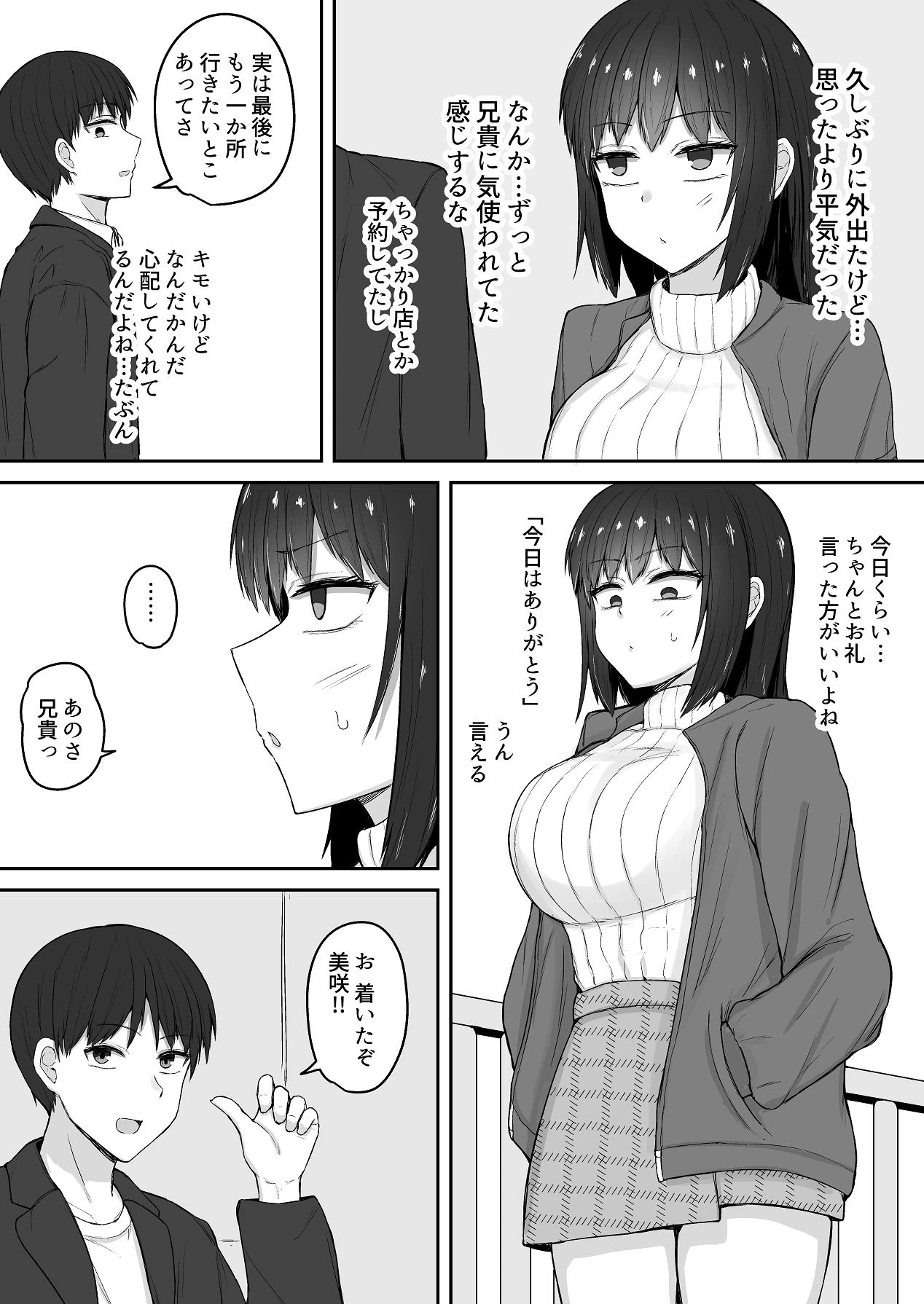 หน้า 19