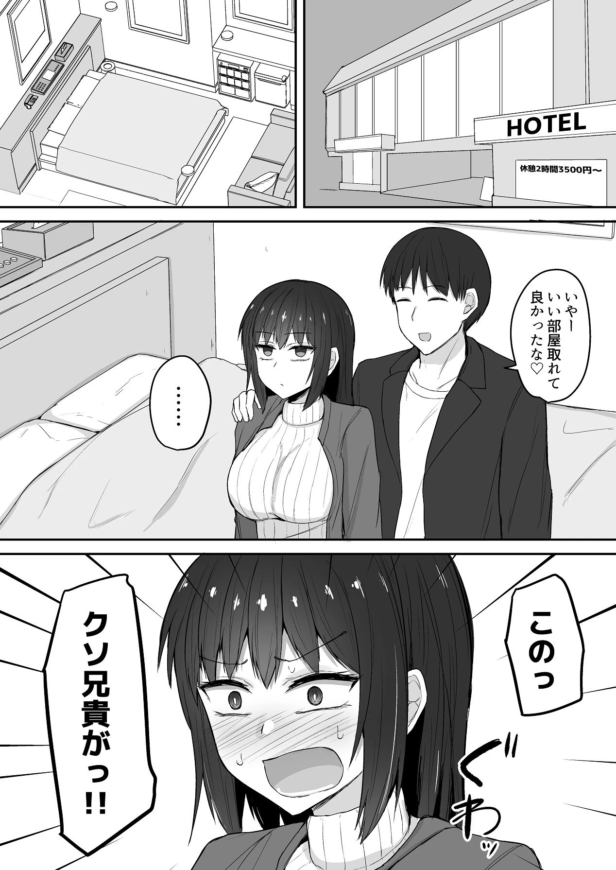หน้า 20