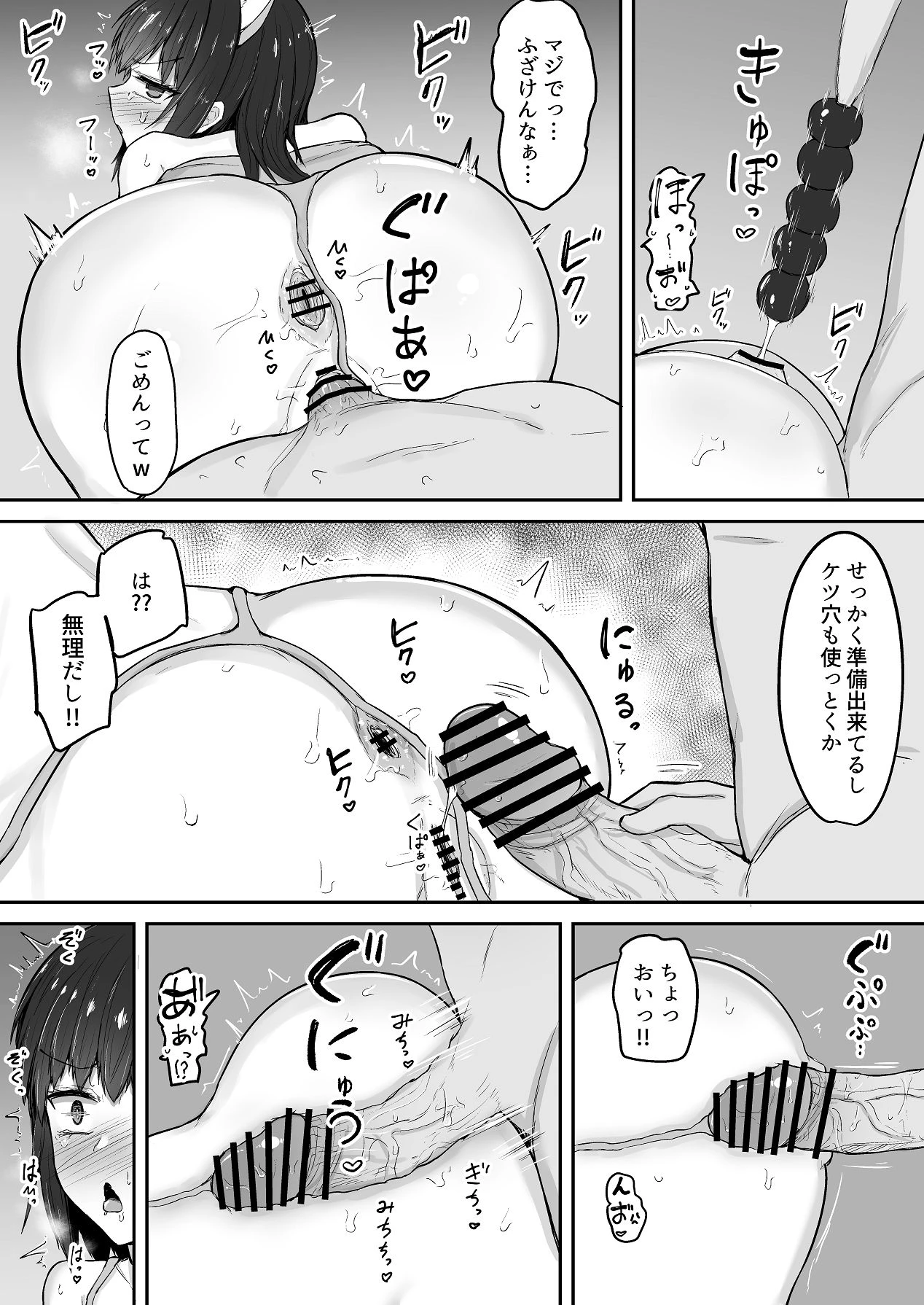หน้า 49
