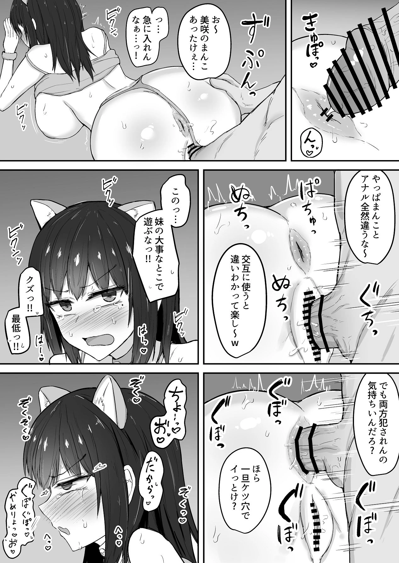 หน้า 51