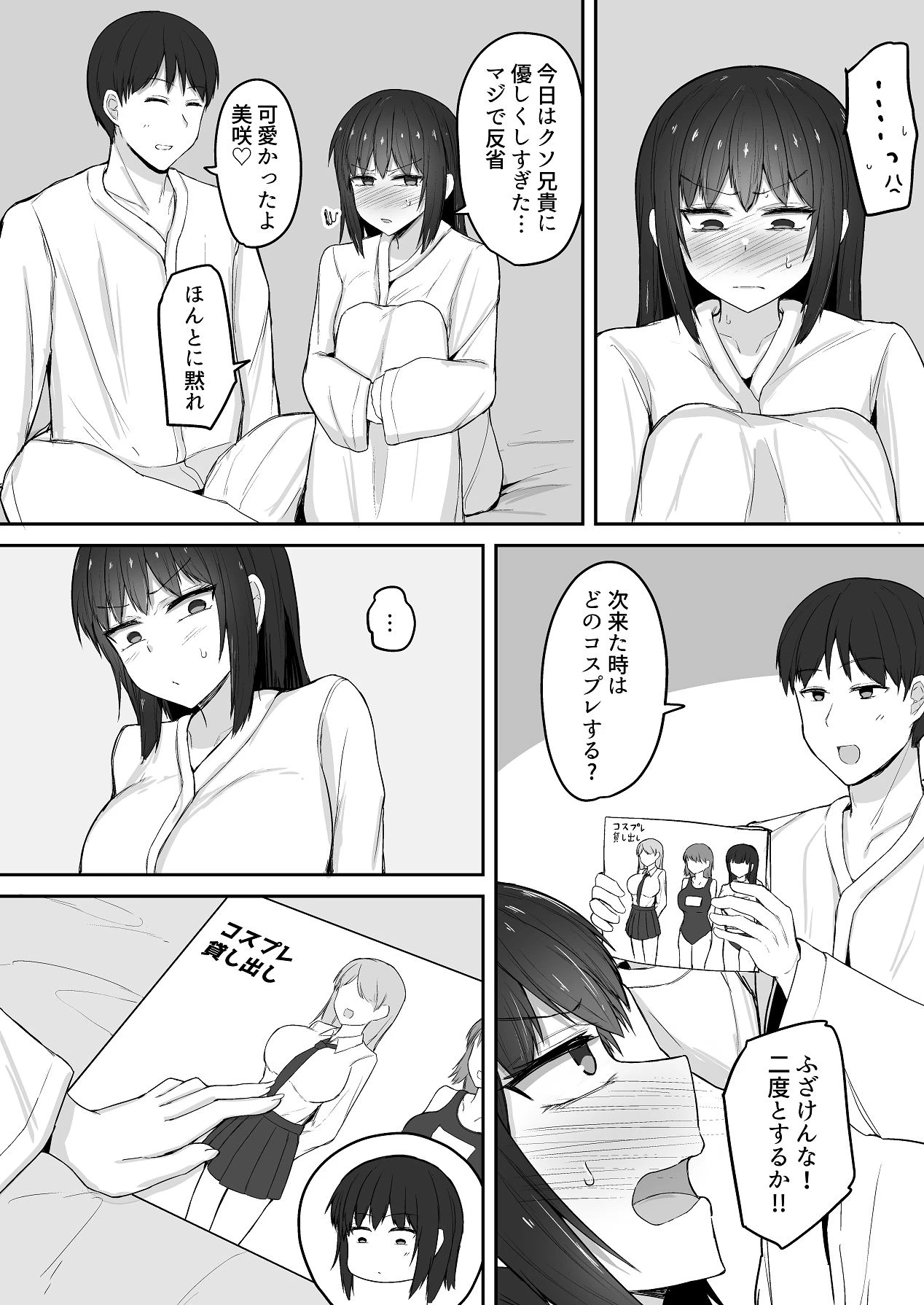 หน้า 63