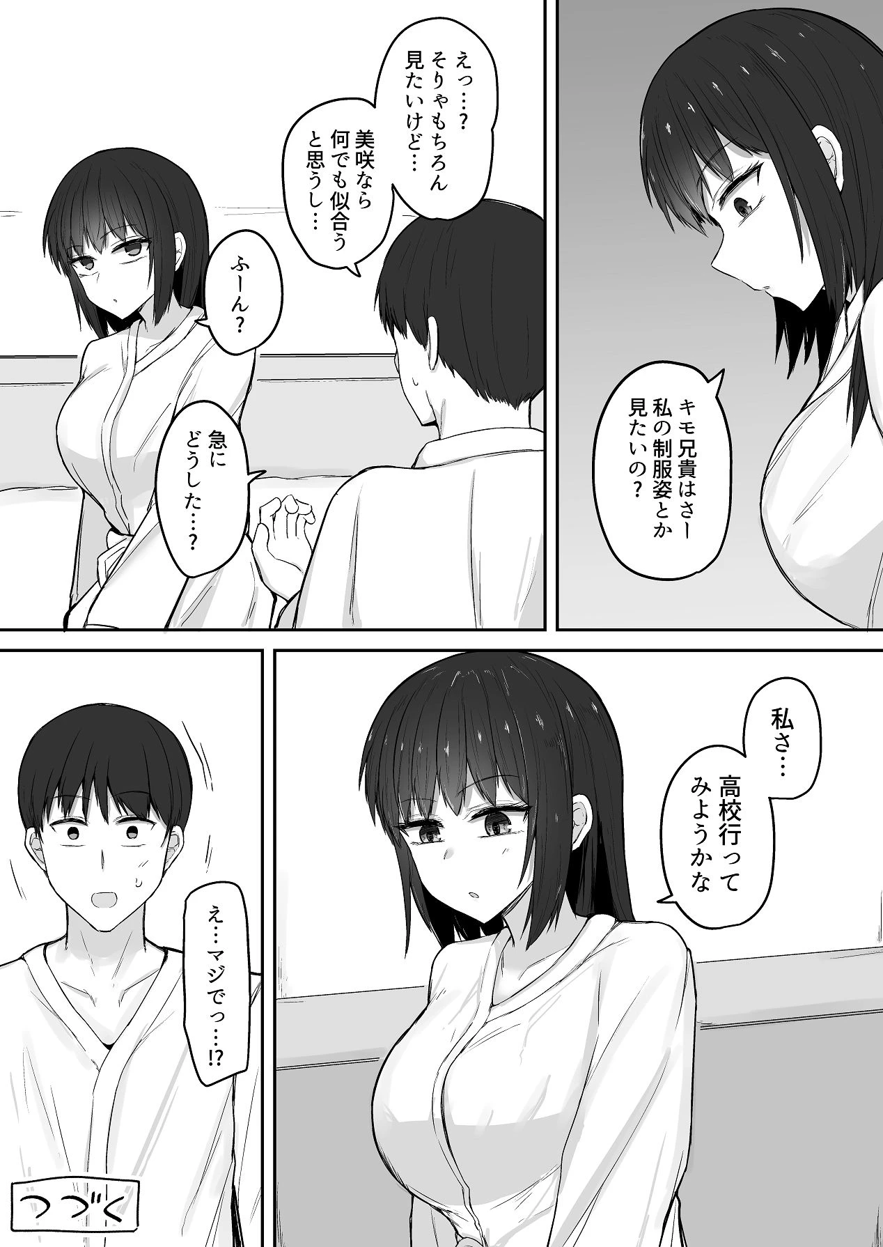 หน้า 64