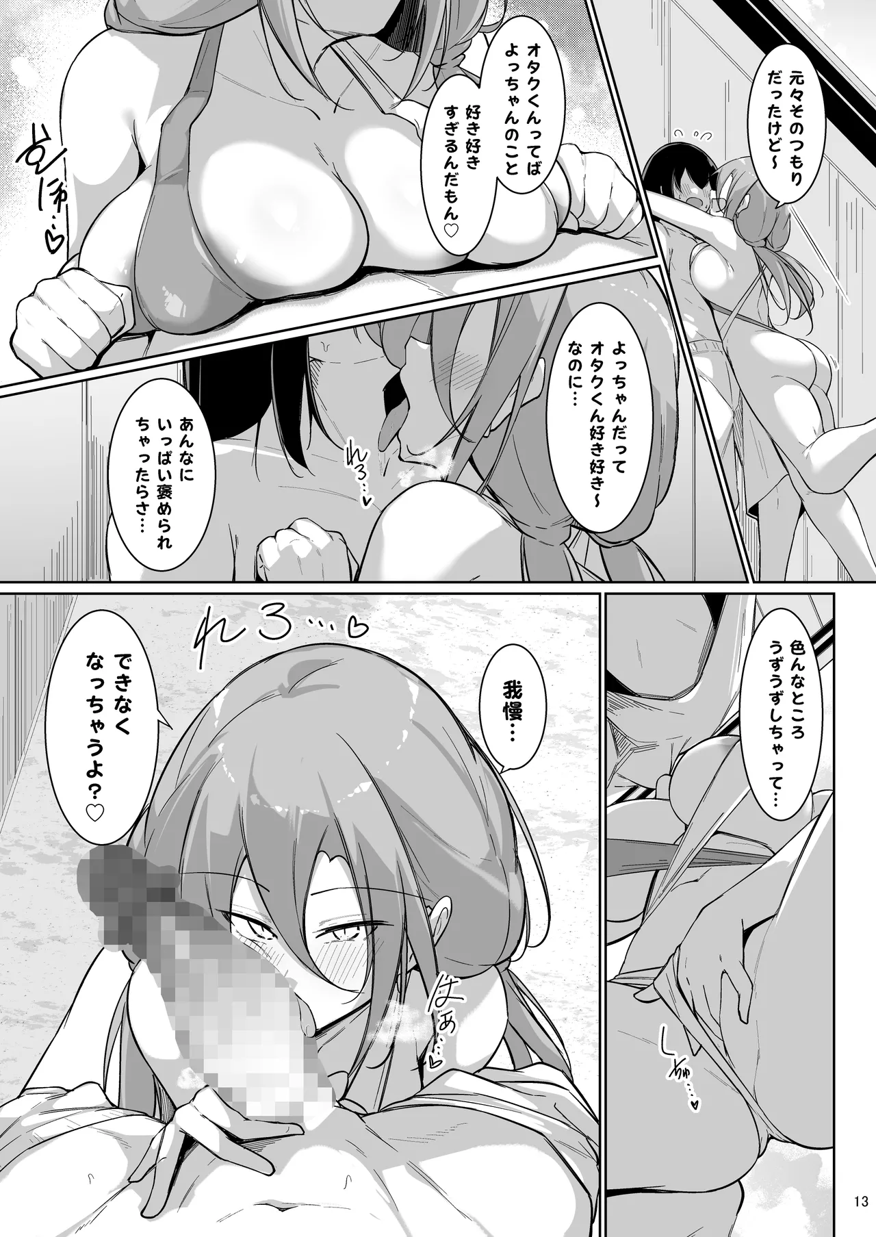 หน้า 11
