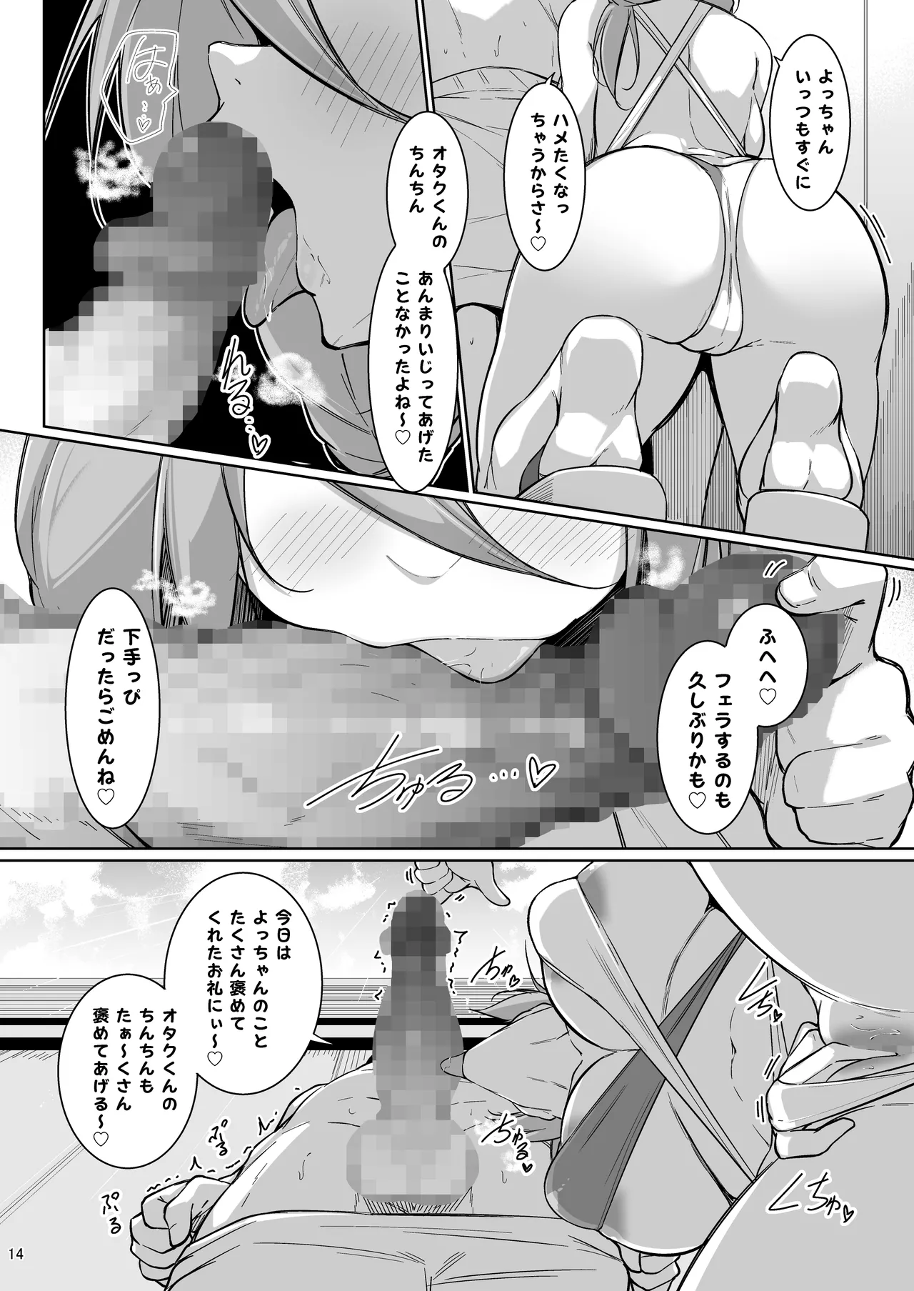 หน้า 12