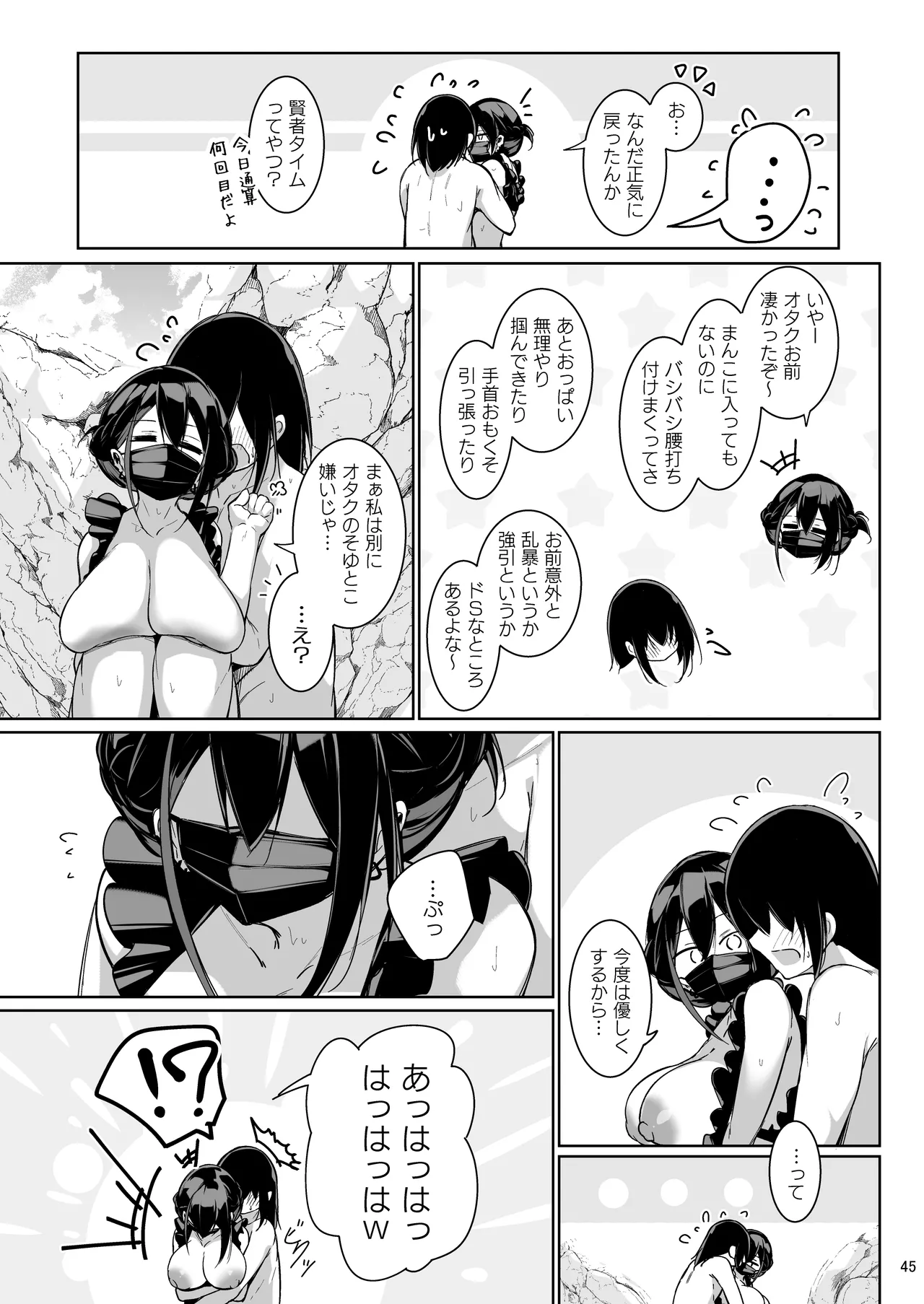 หน้า 43