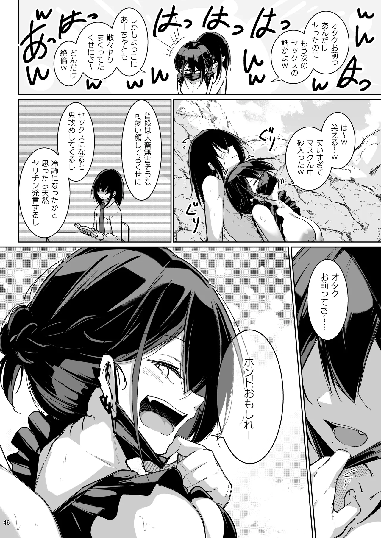 หน้า 44