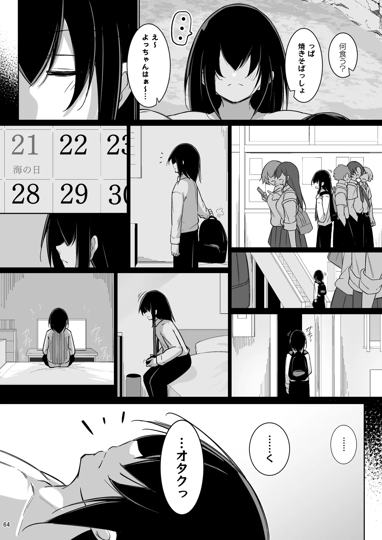 หน้า 62