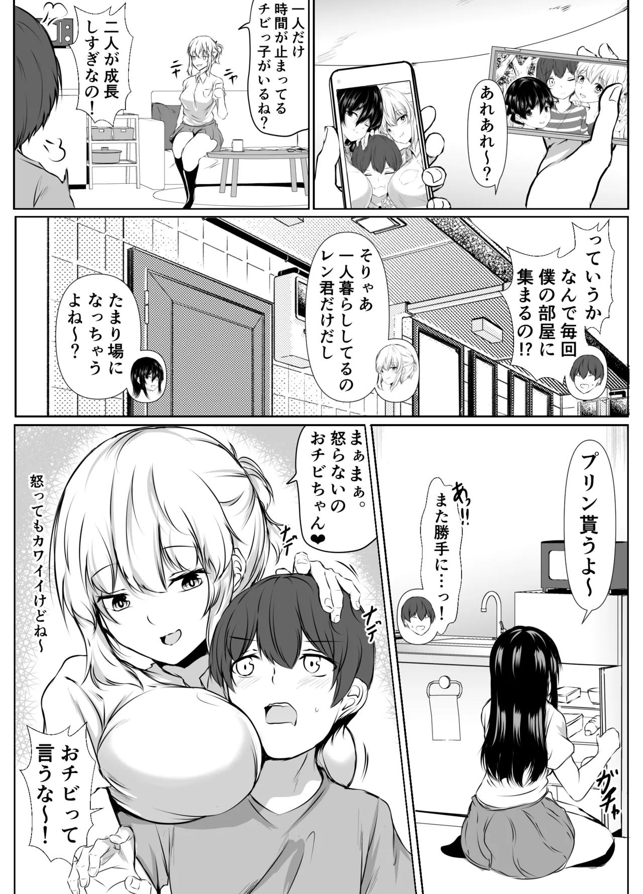 หน้า 4