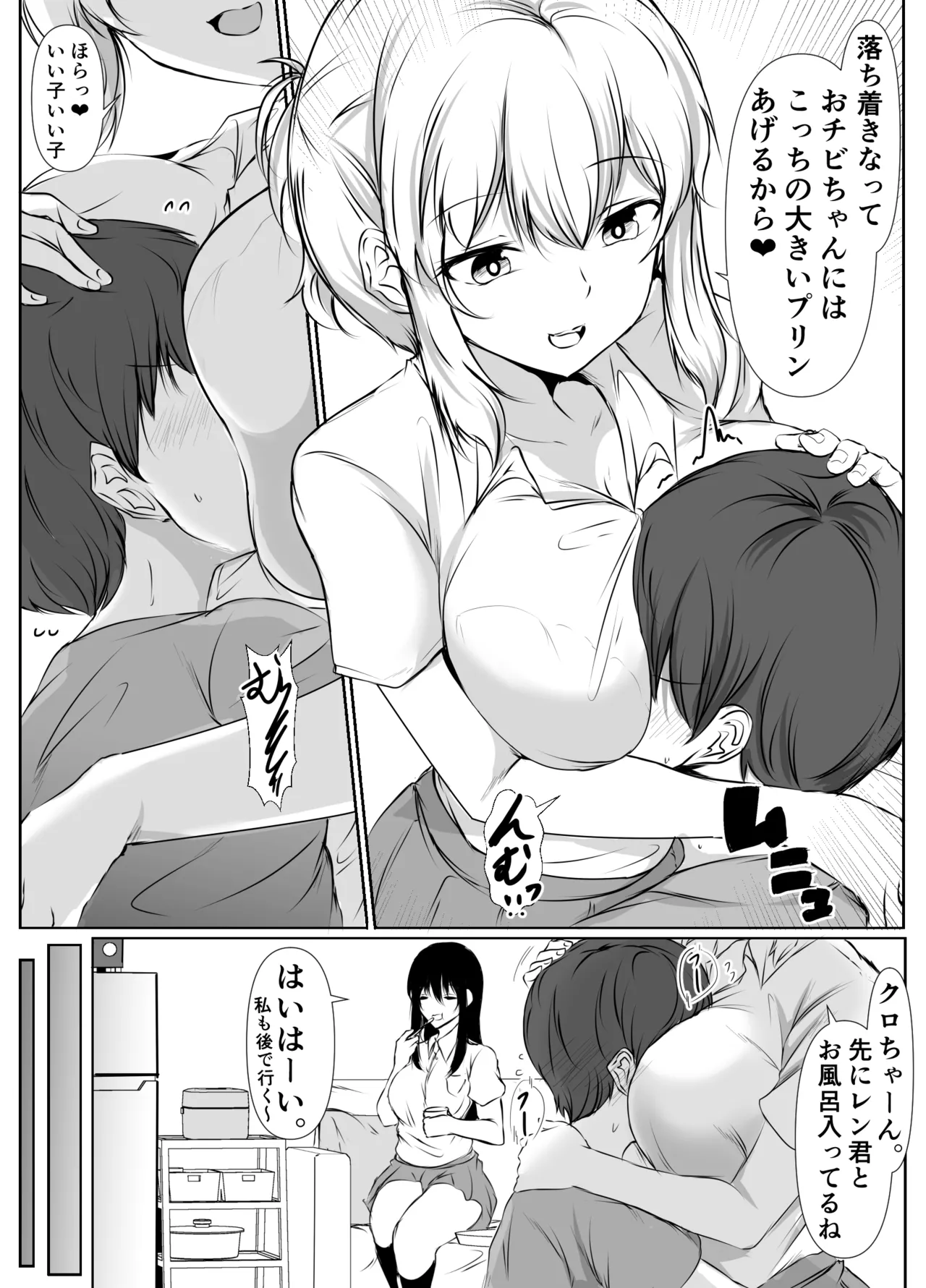 หน้า 5