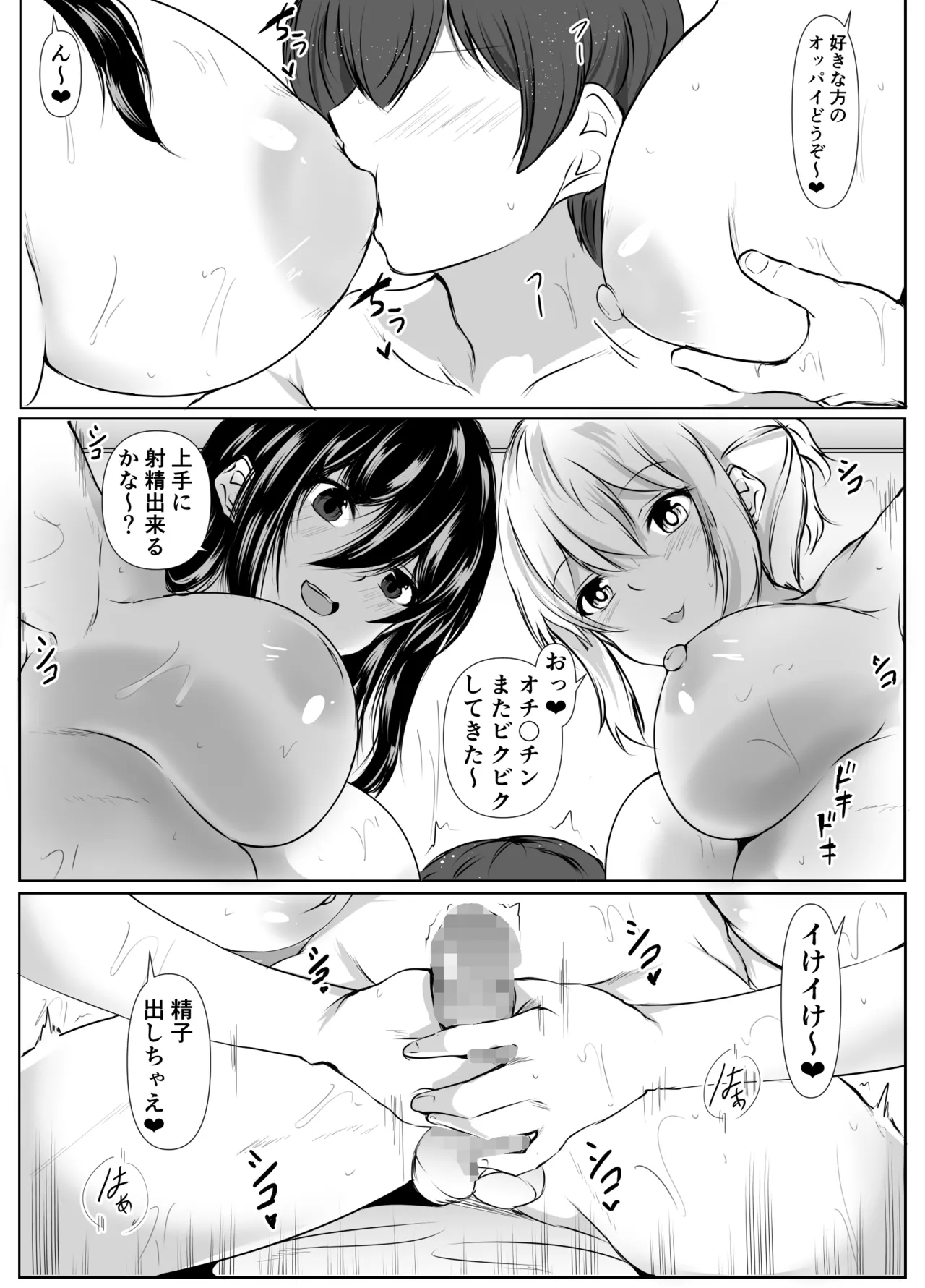 หน้า 14