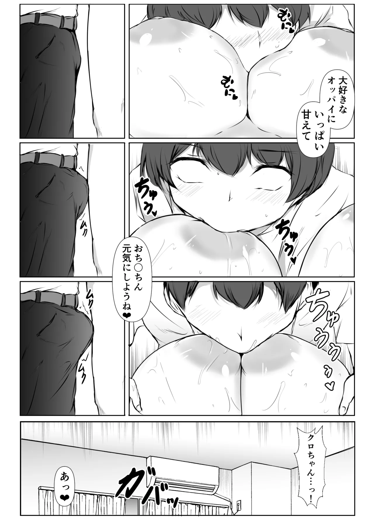 หน้า 19