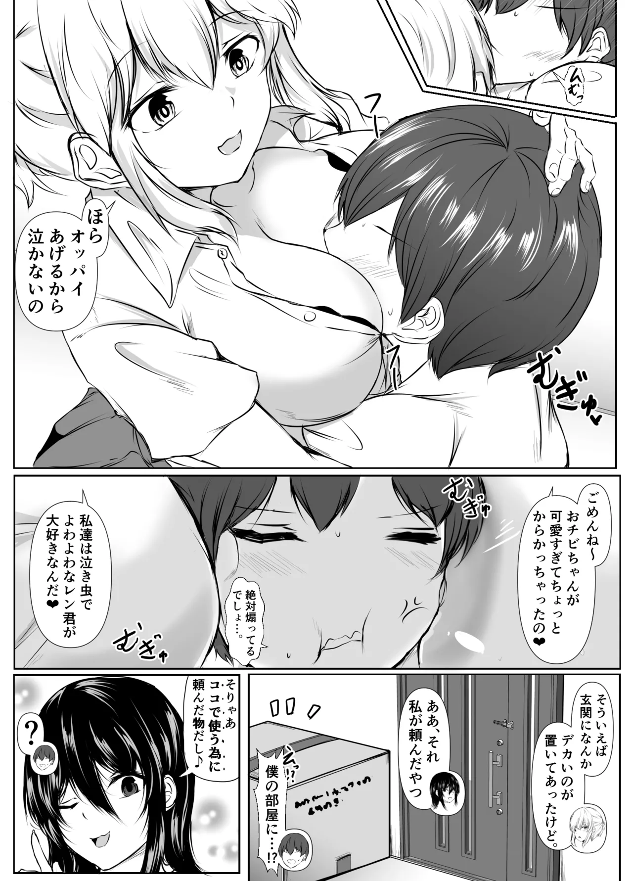หน้า 26