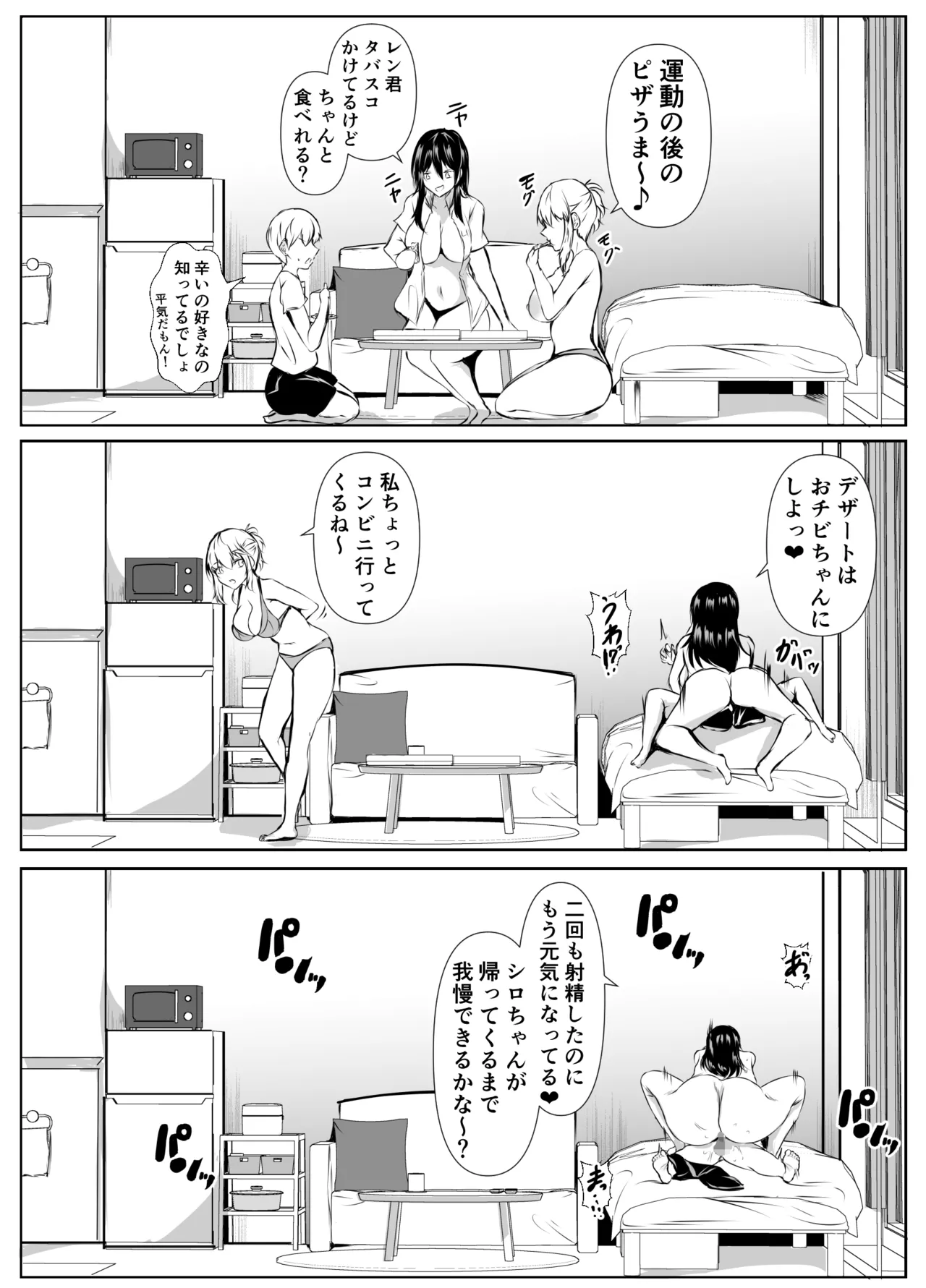 หน้า 33