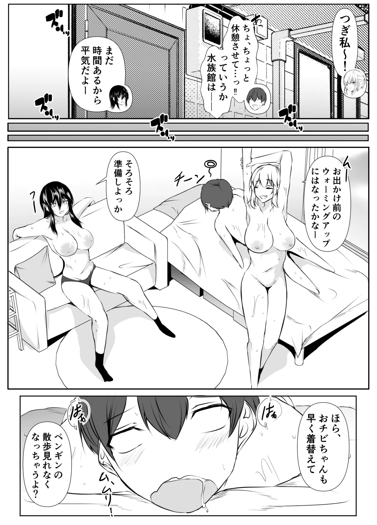 หน้า 47