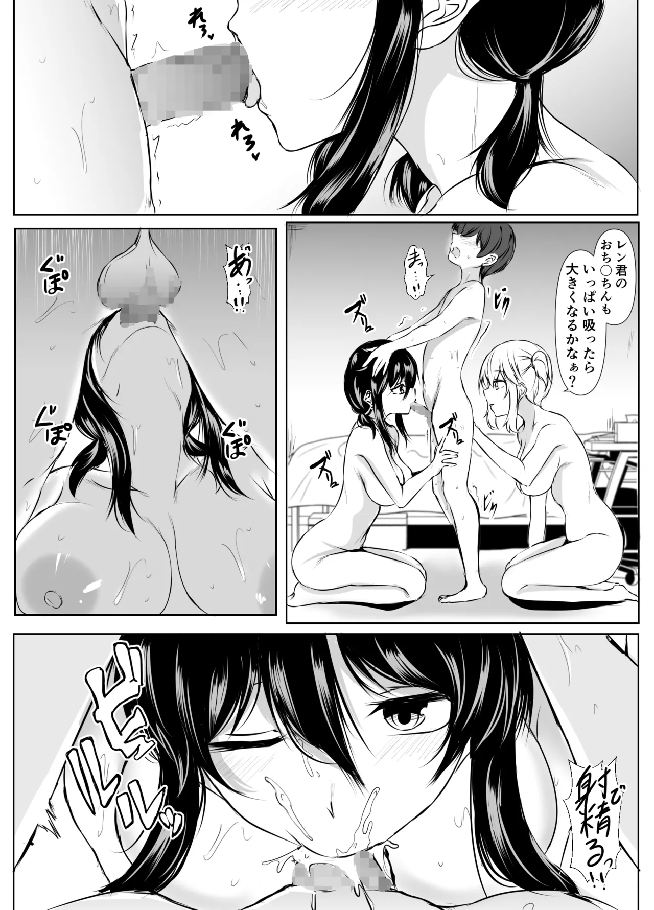 หน้า 52