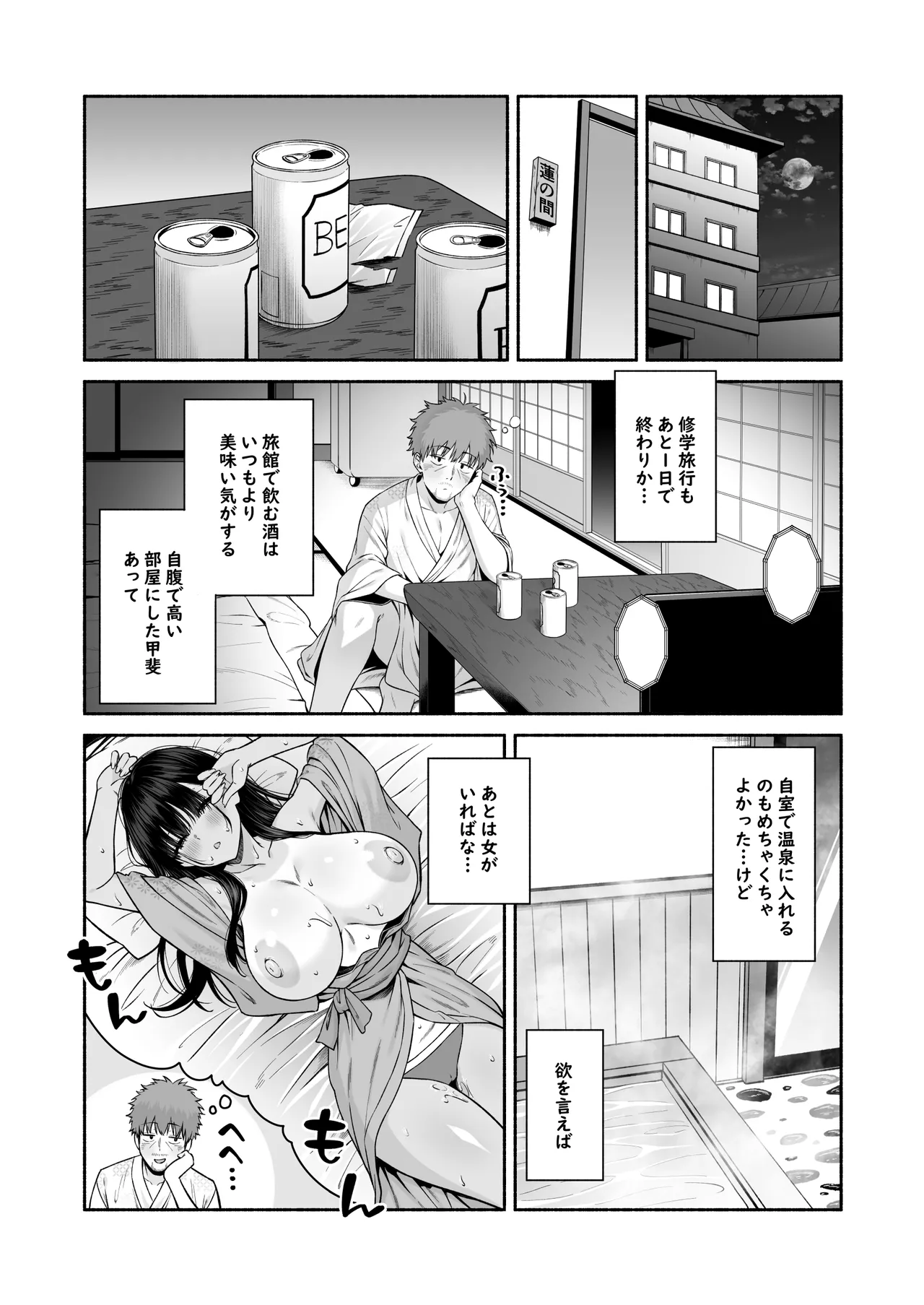 หน้า 9