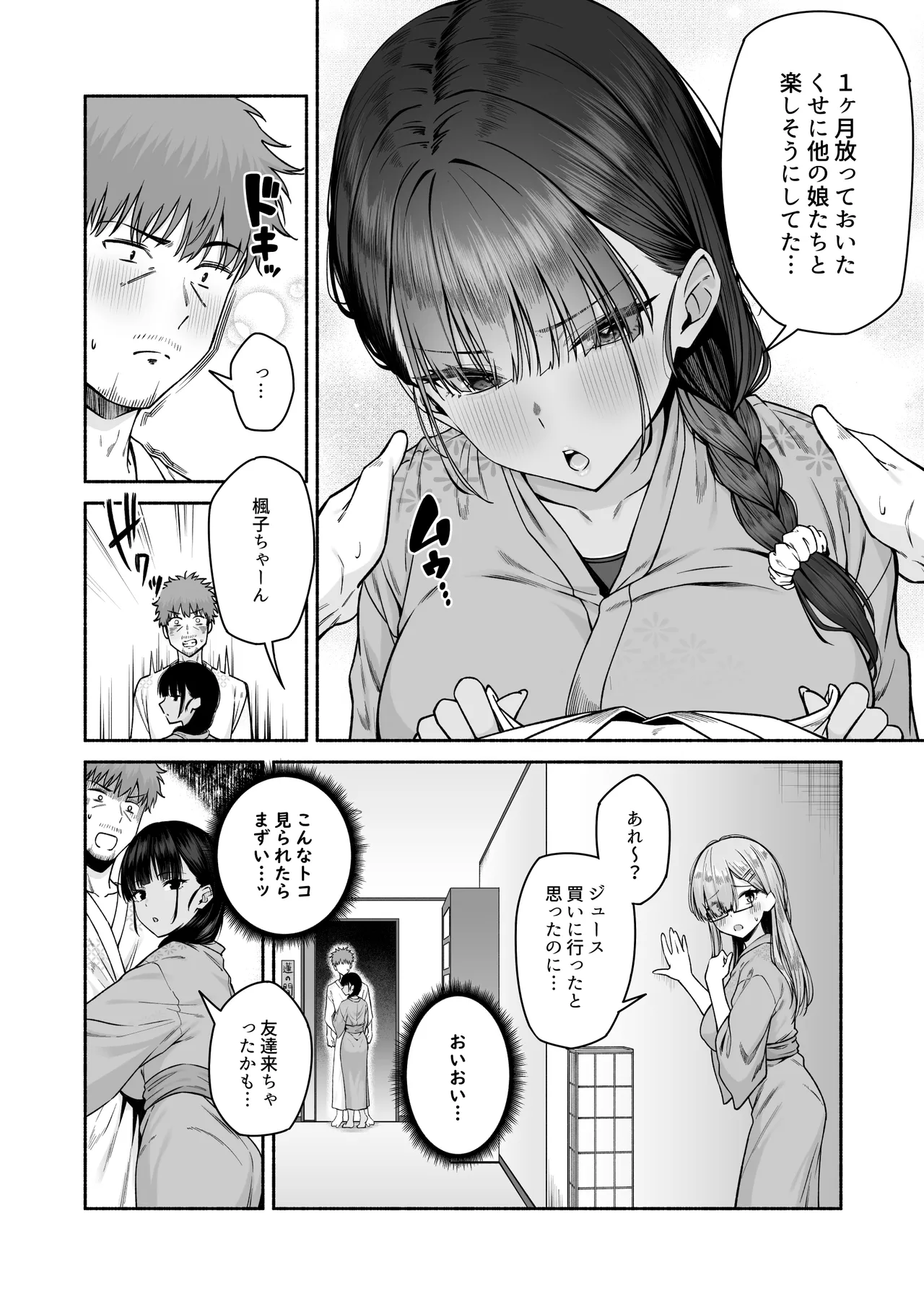 หน้า 12