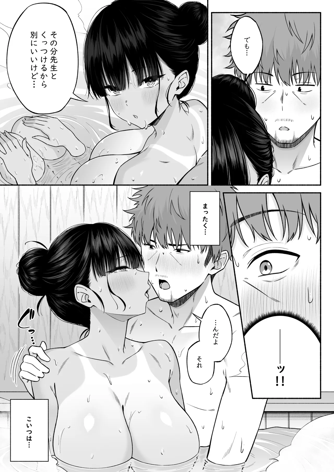 หน้า 39