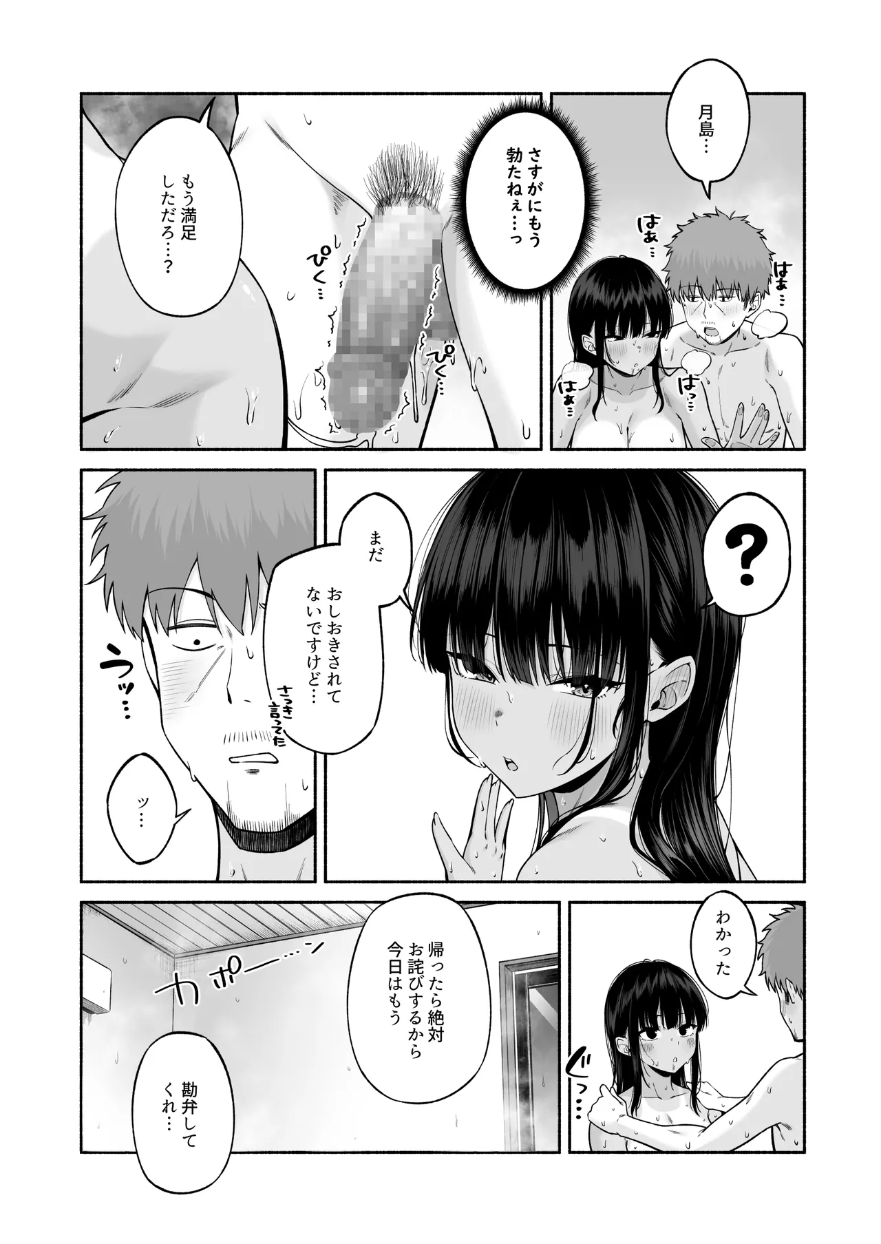 หน้า 50