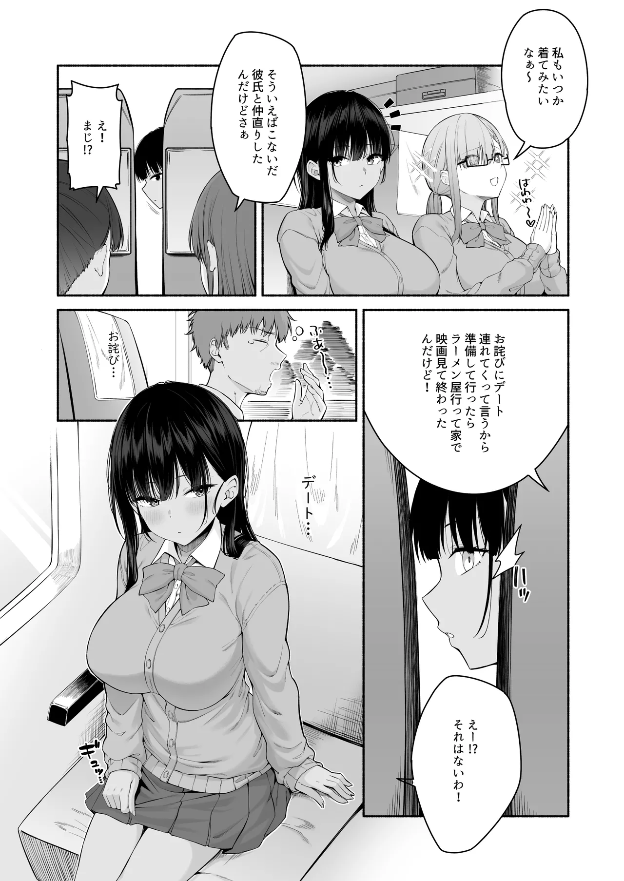 หน้า 52