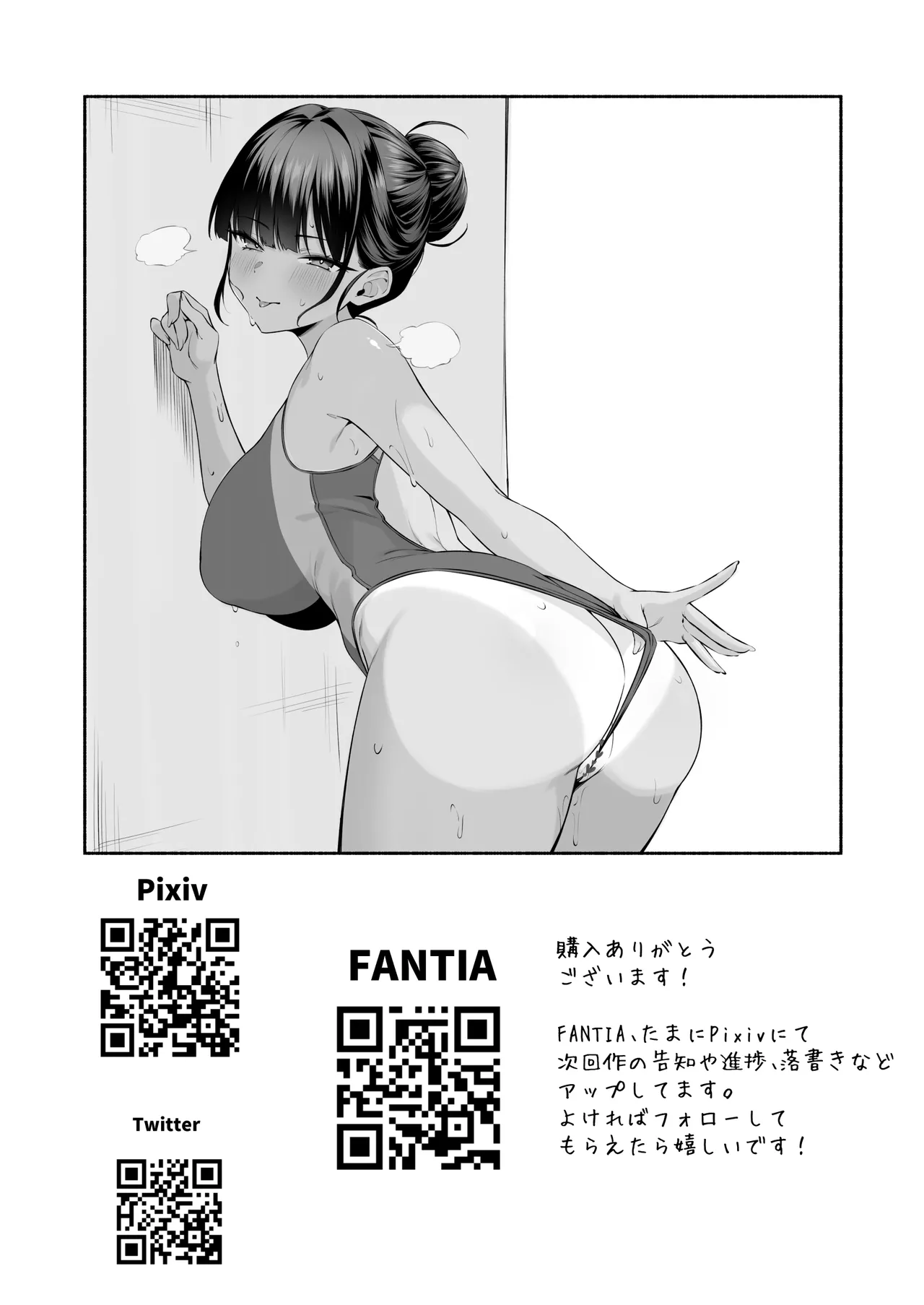 หน้า 65
