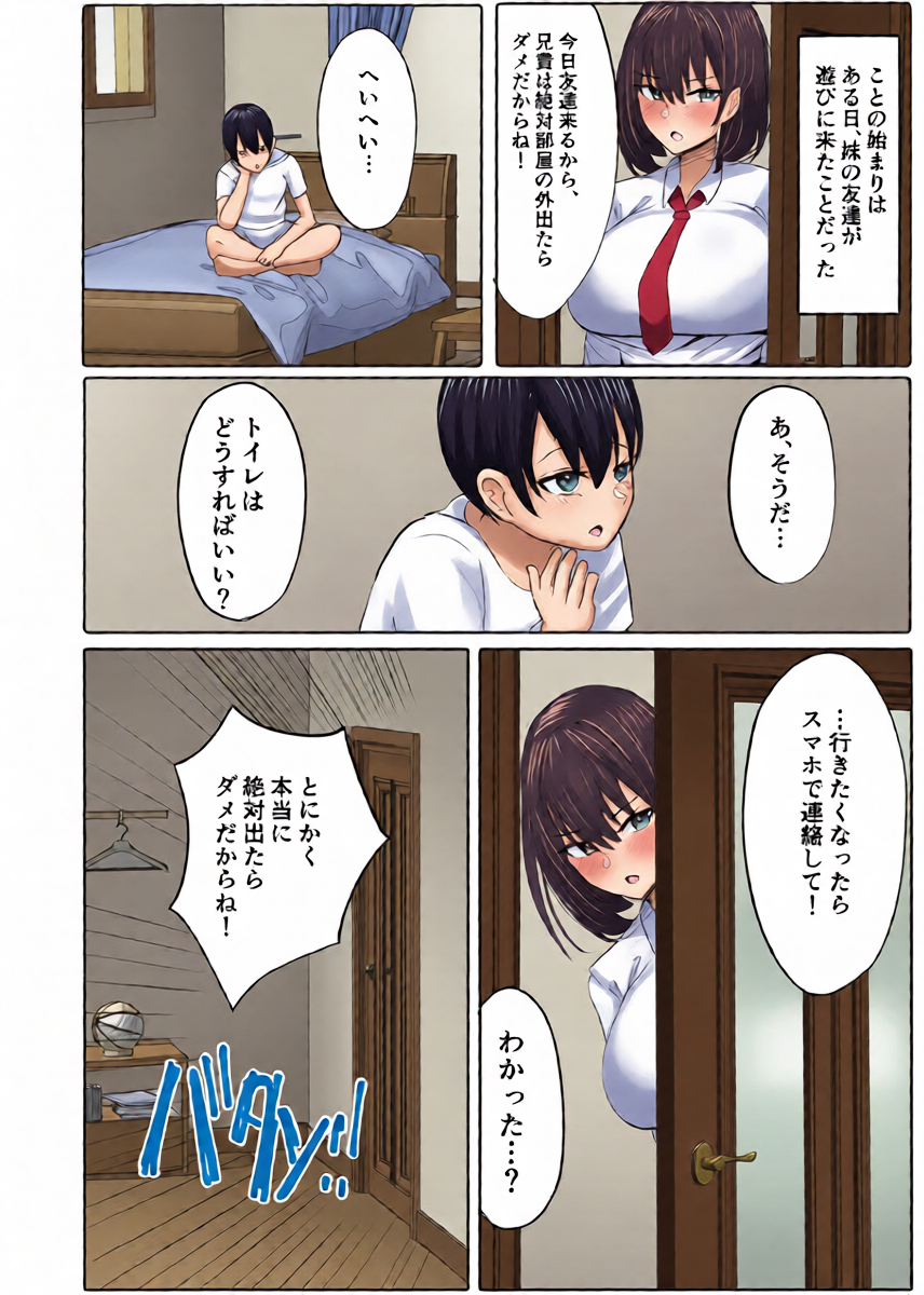 หน้า 6