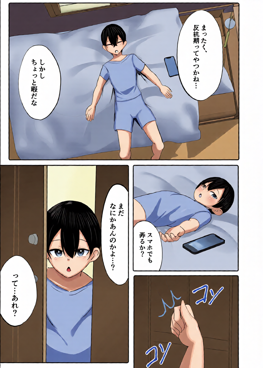หน้า 7