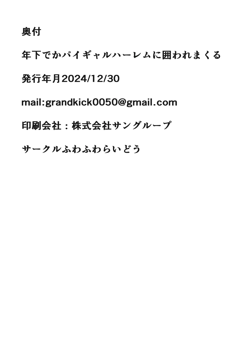 หน้า 46