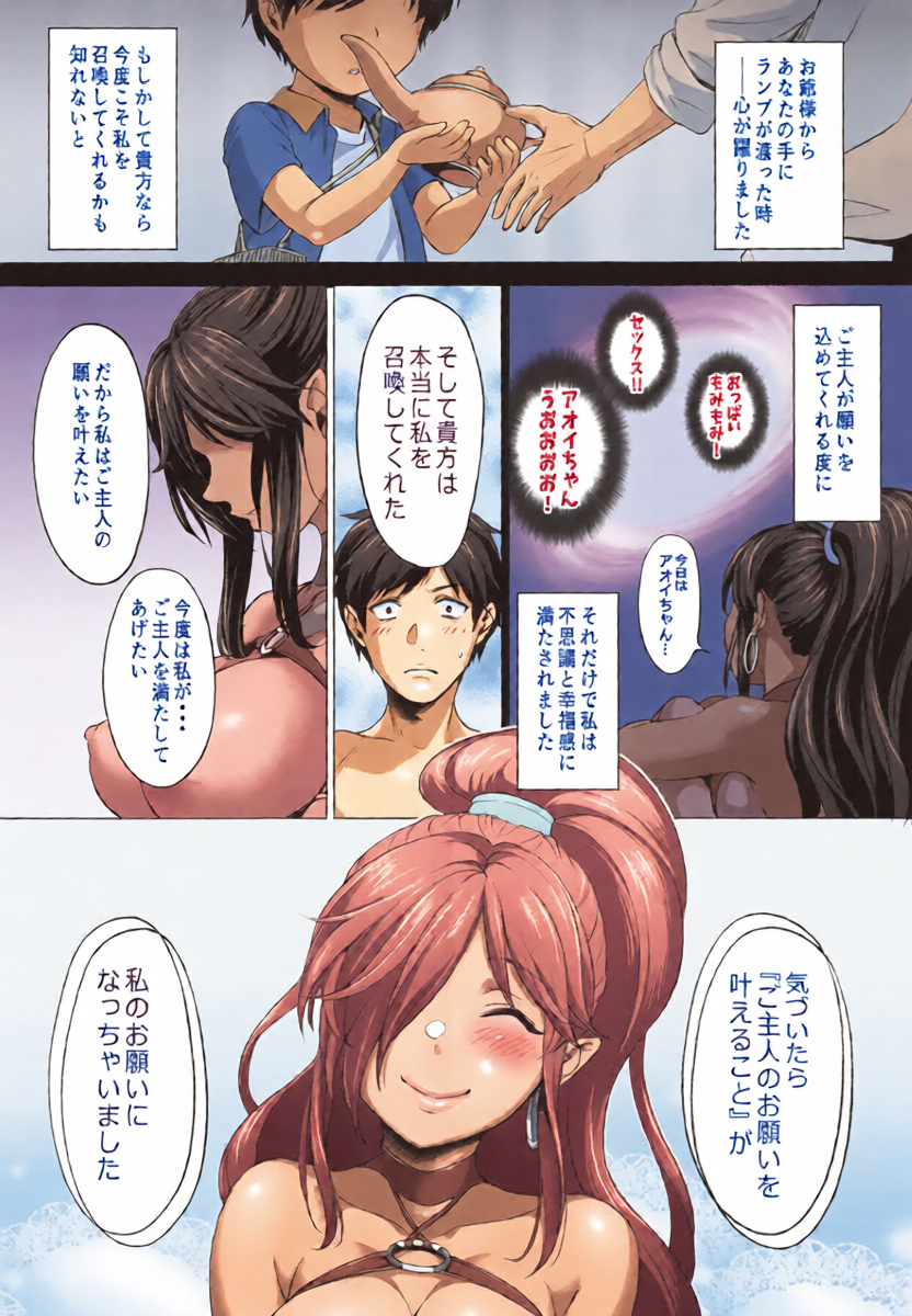 หน้า 13