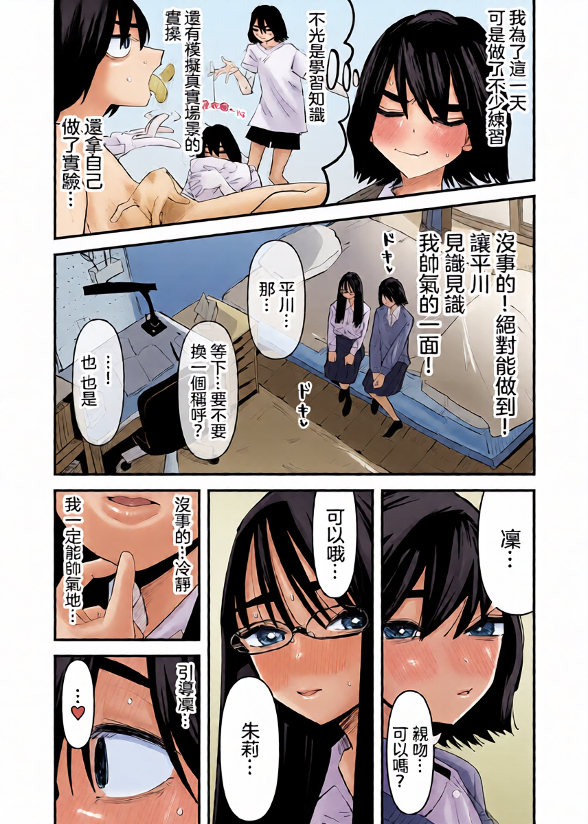 หน้า 11