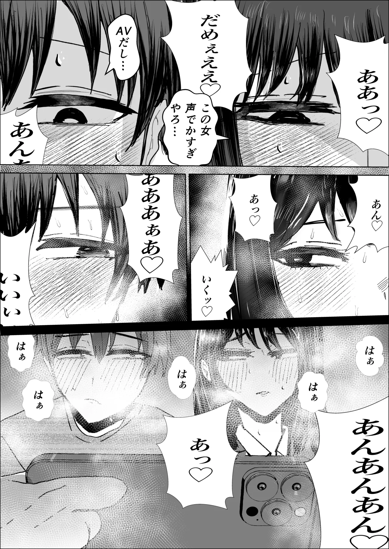 หน้า 14