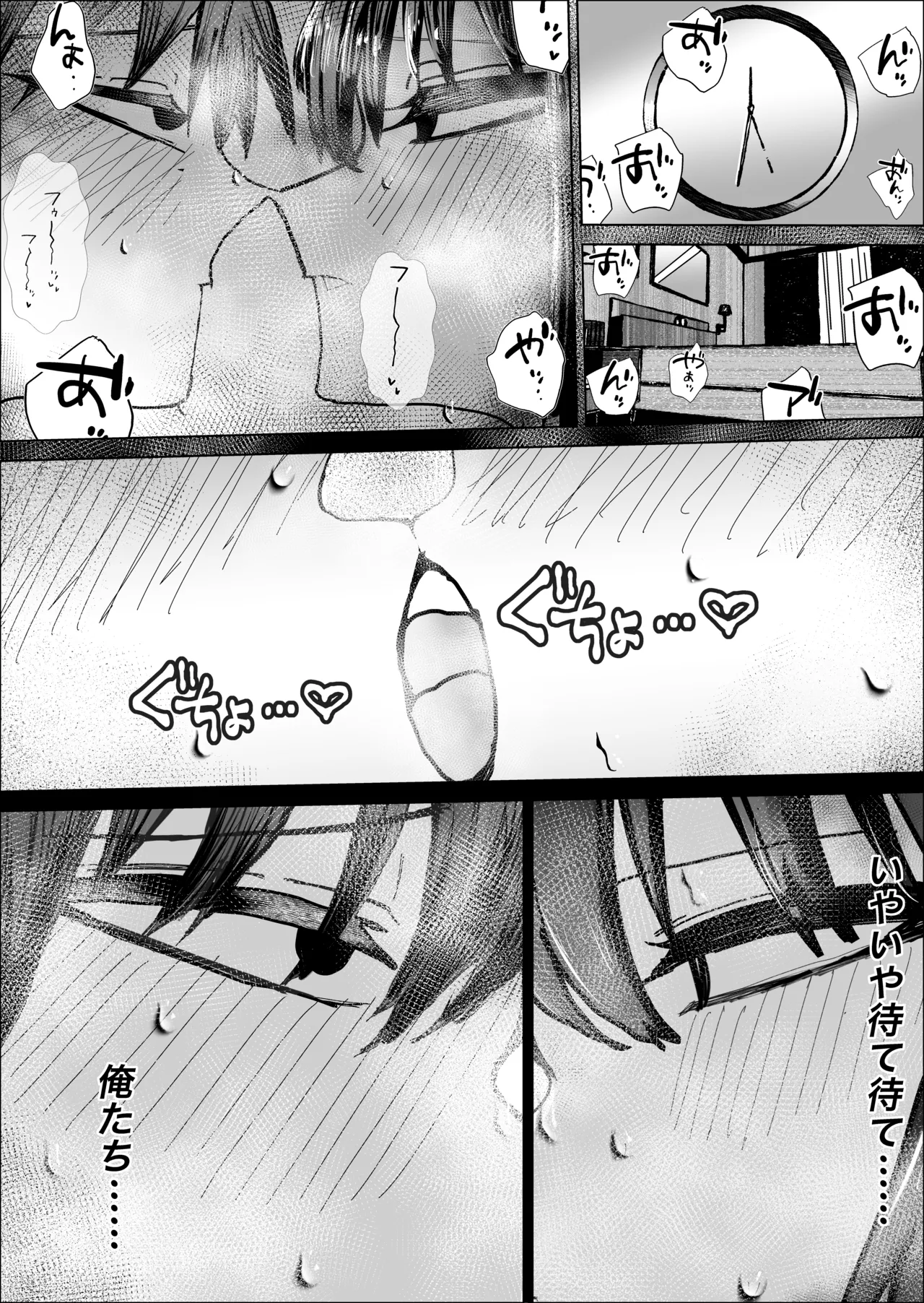 หน้า 16