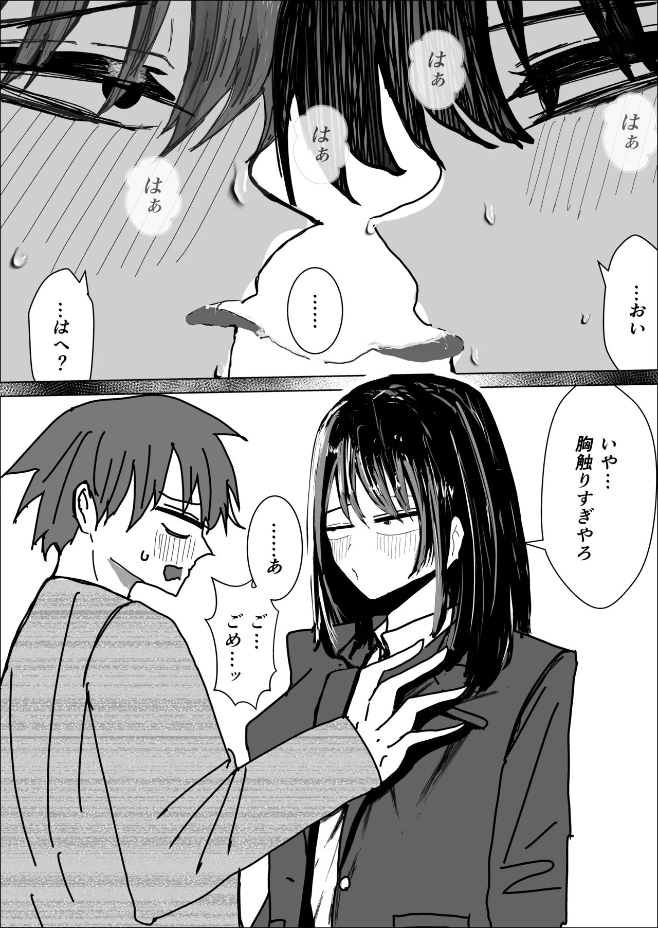 หน้า 19