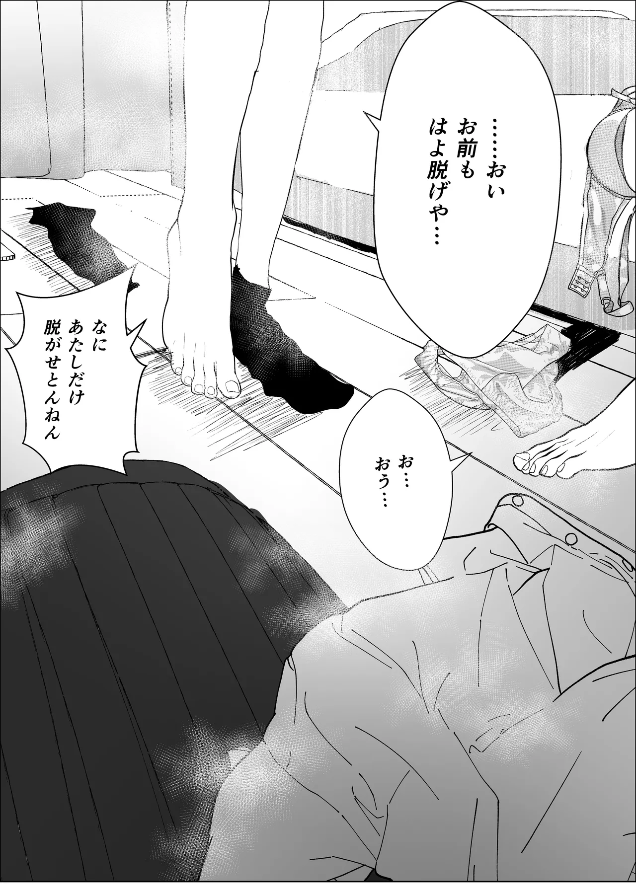 หน้า 23