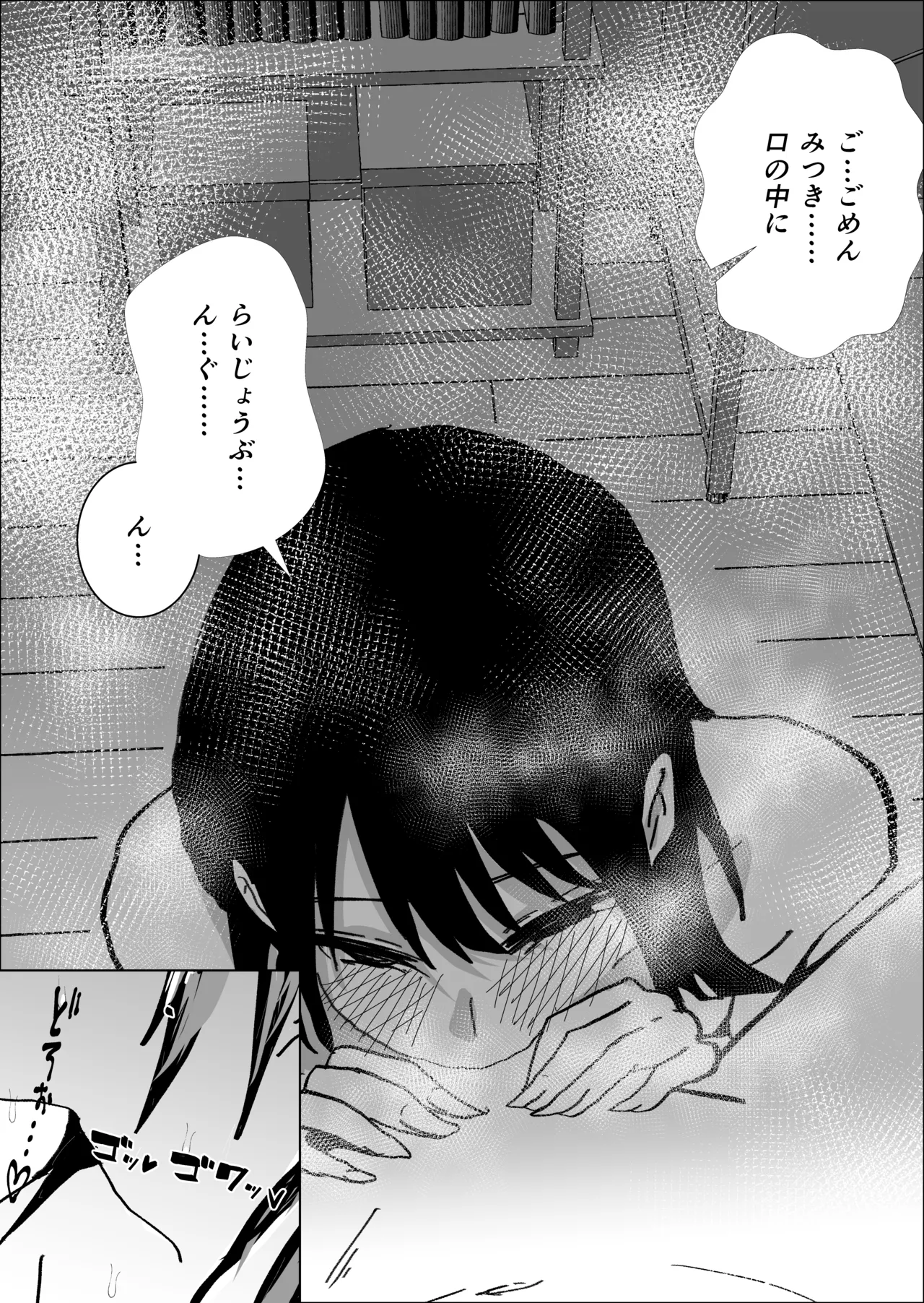 หน้า 38