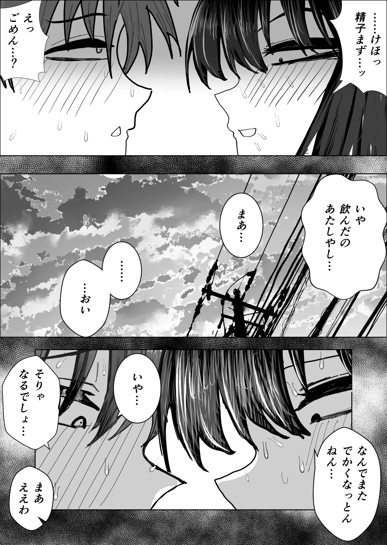 หน้า 39