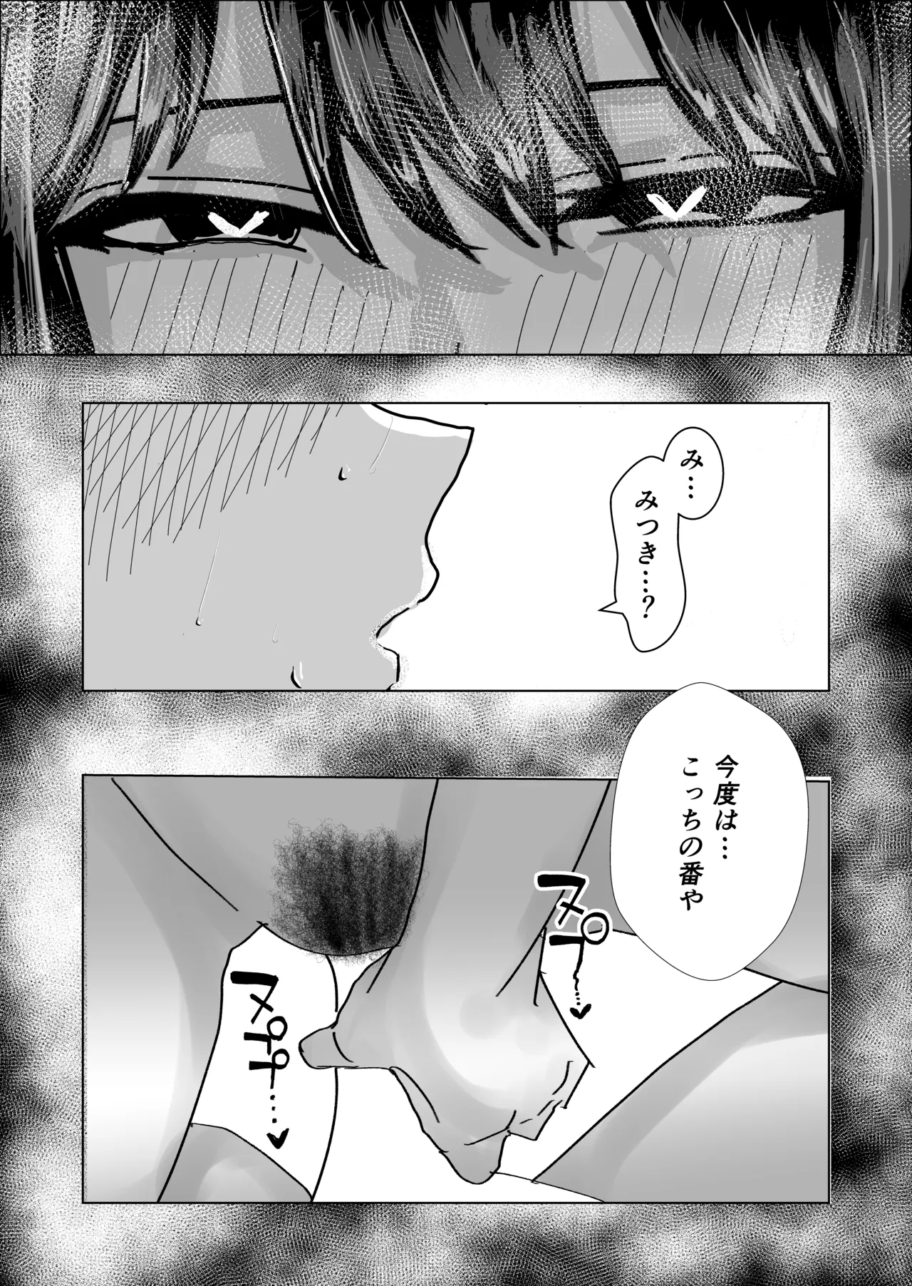 หน้า 52