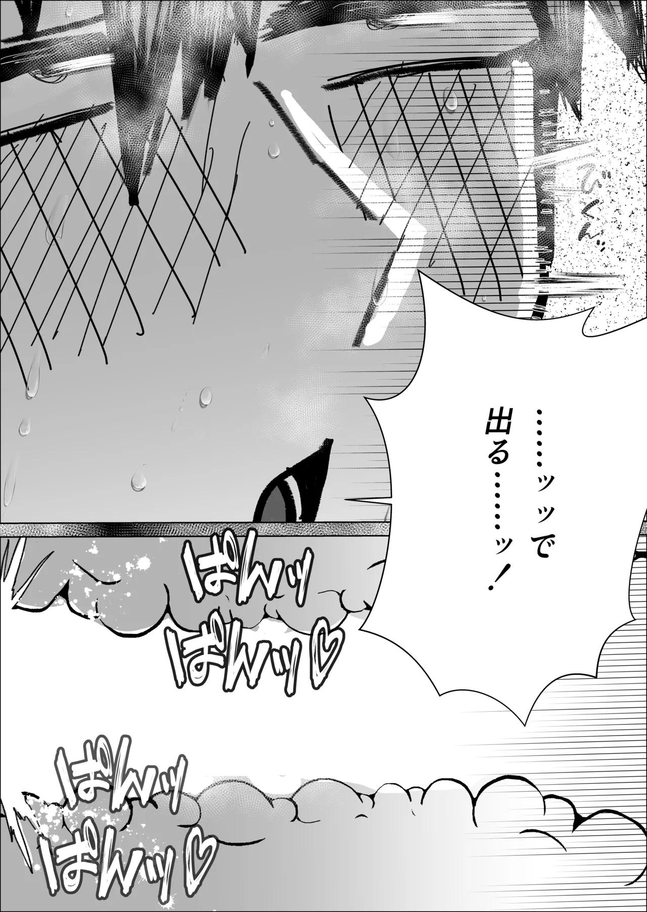 หน้า 65