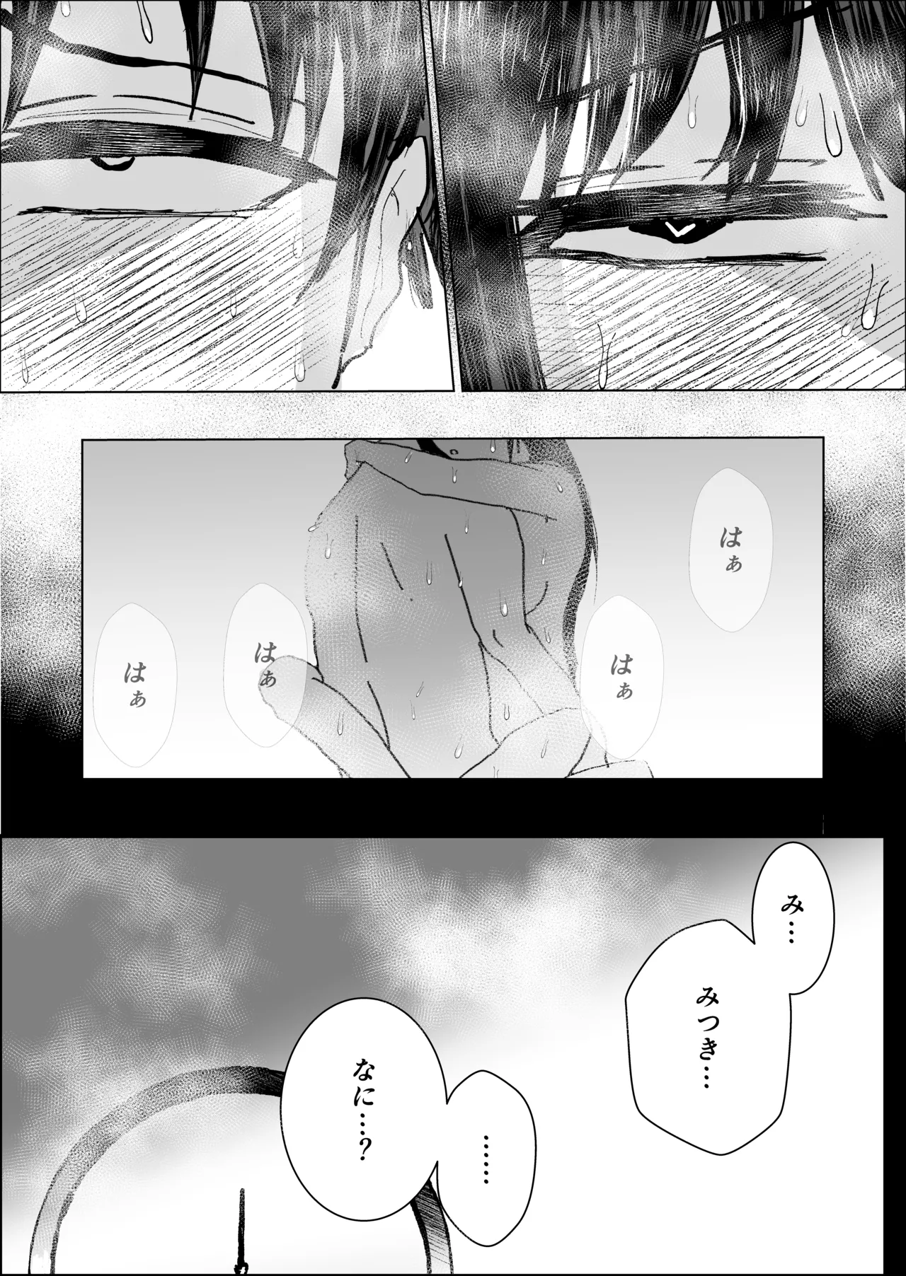 หน้า 67