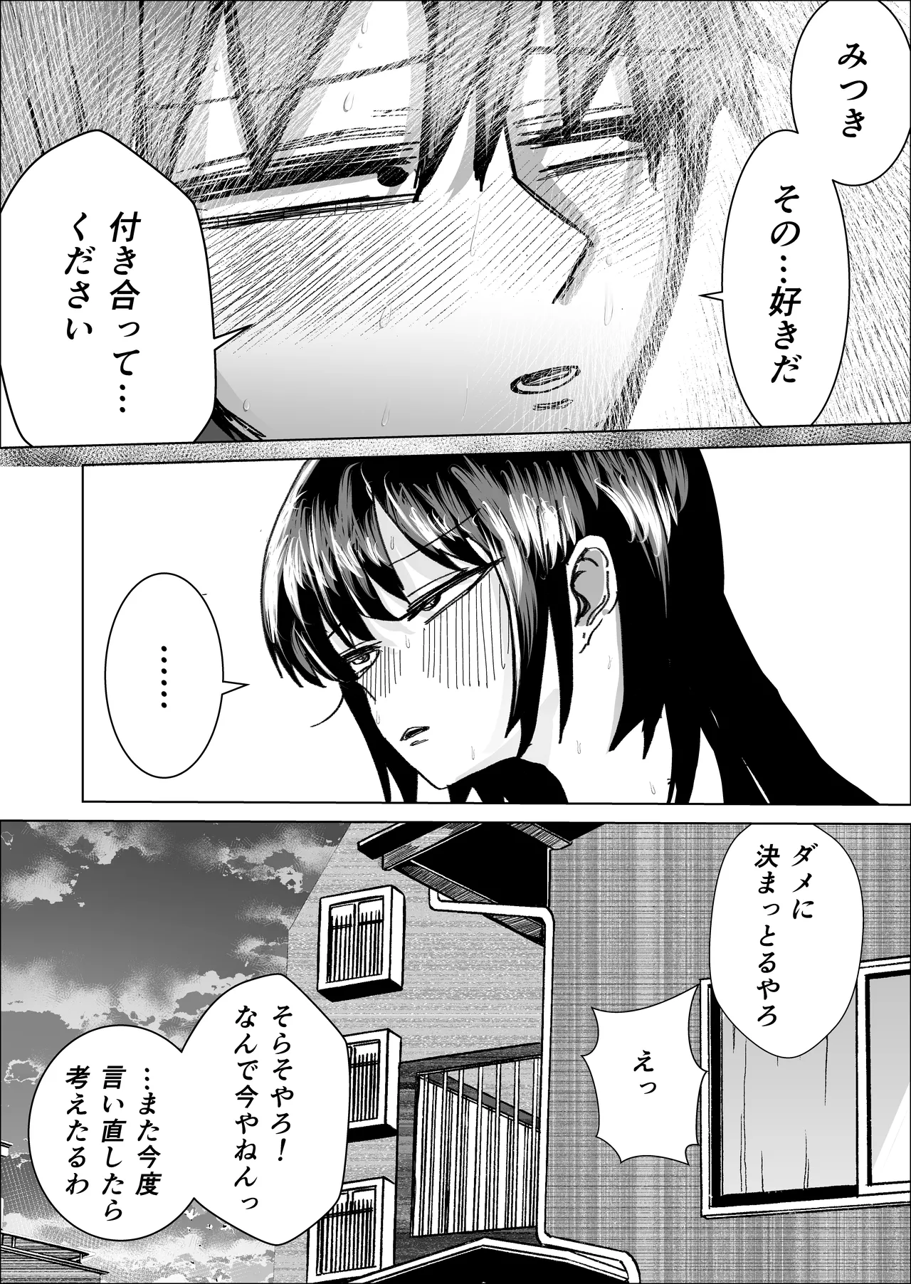 หน้า 68