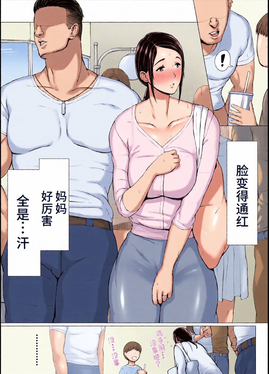 หน้า 2