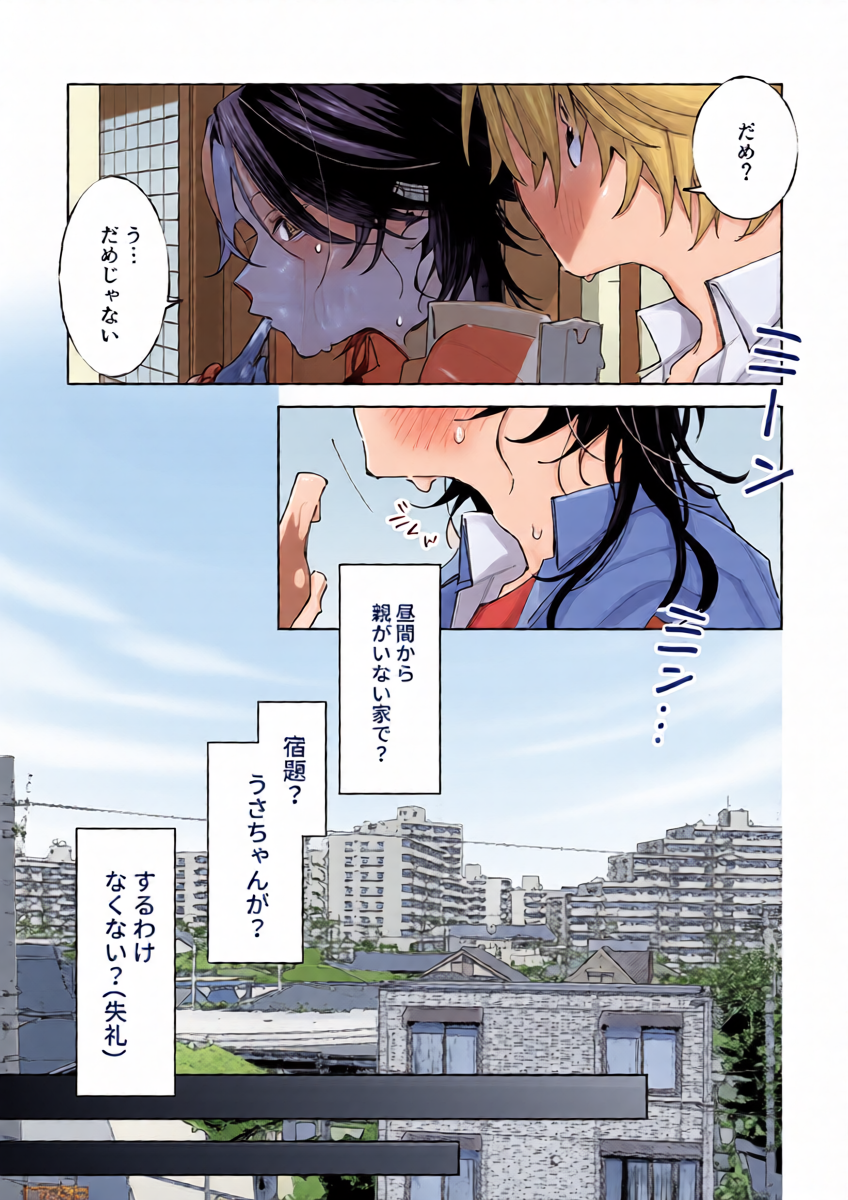 หน้า 7
