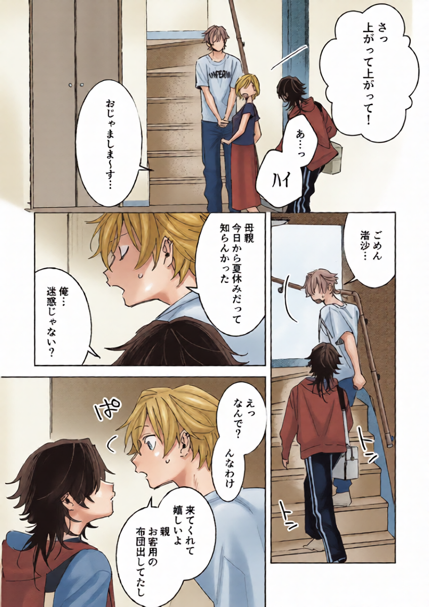 หน้า 9