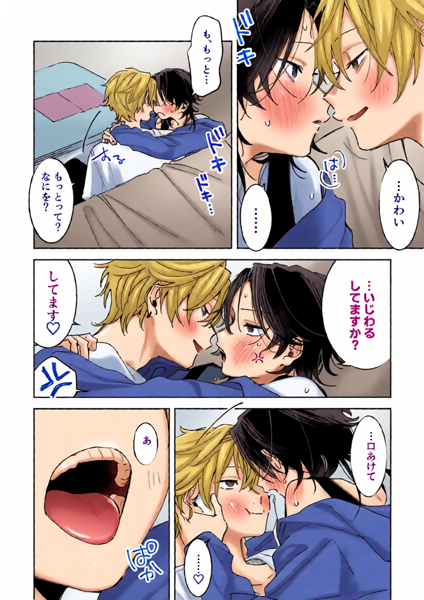 หน้า 18
