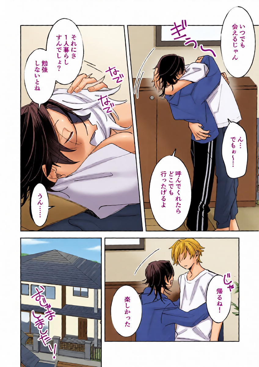 หน้า 42