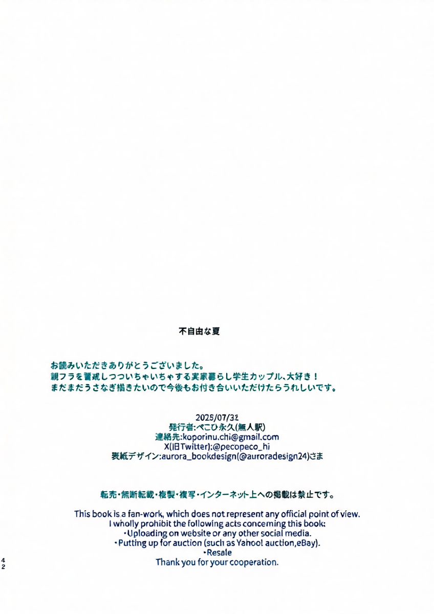 หน้า 44