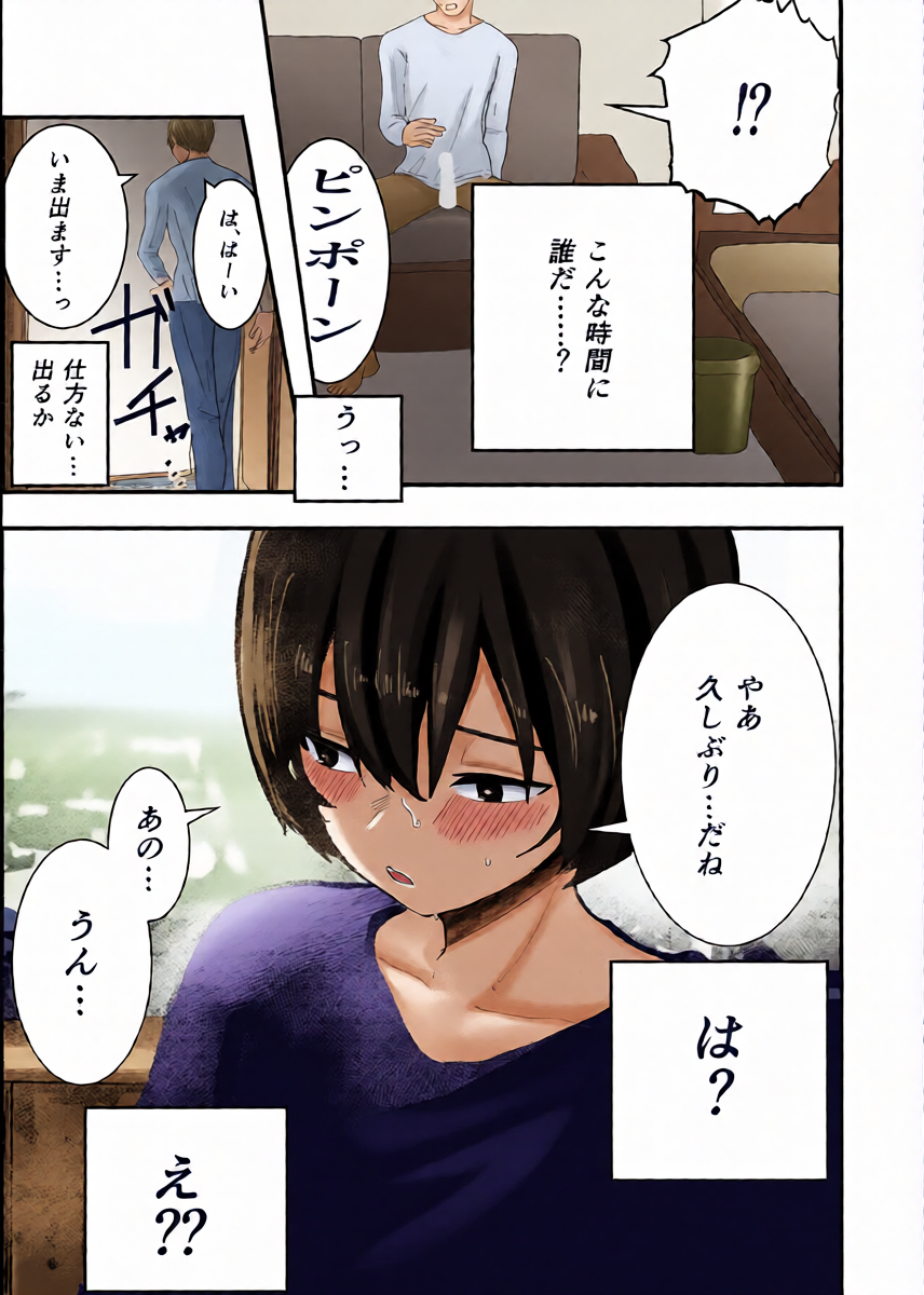หน้า 7