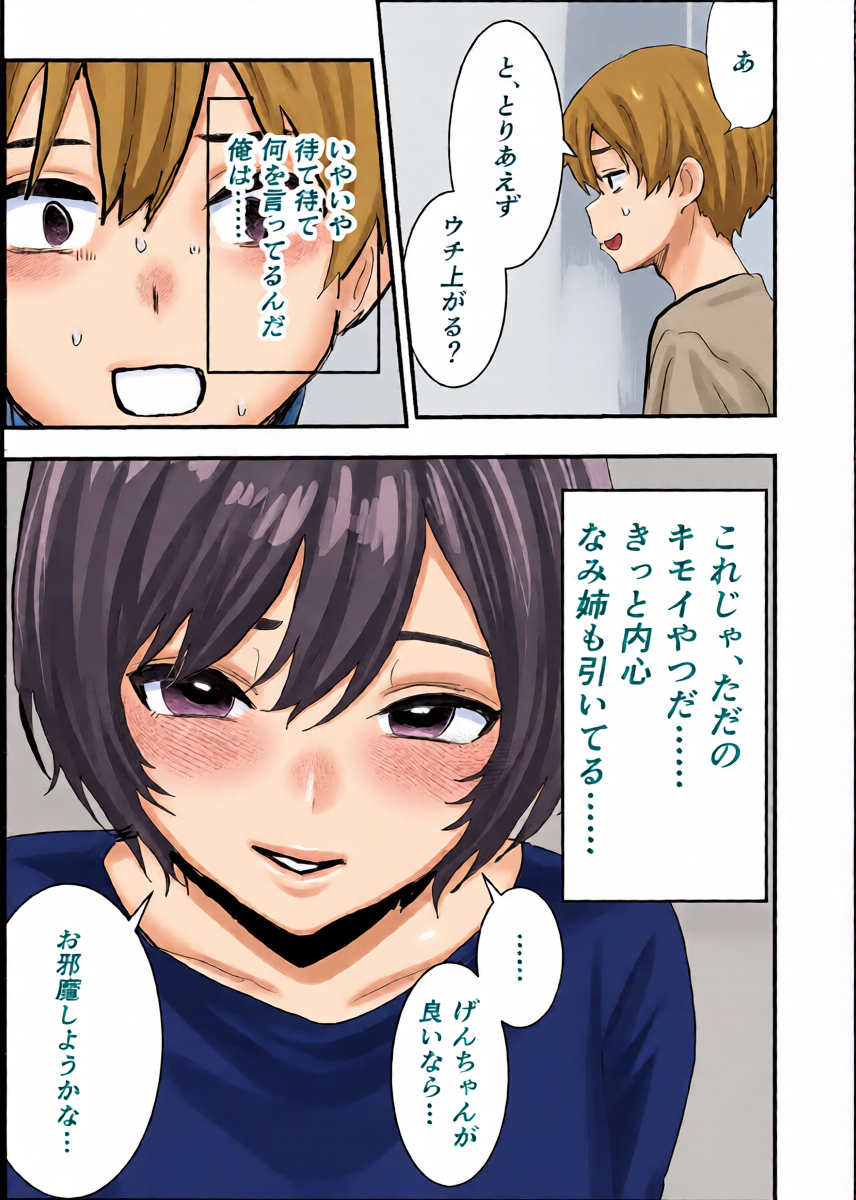 หน้า 11